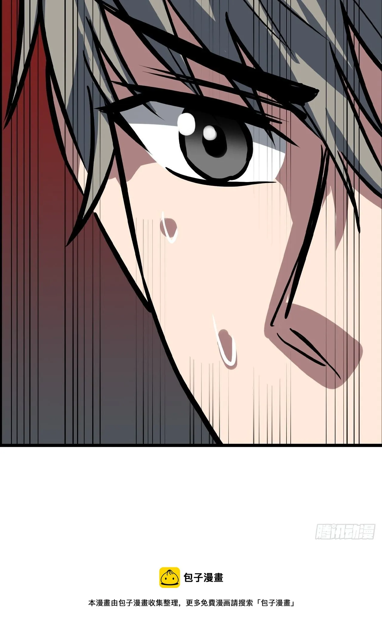 第48话 第17页