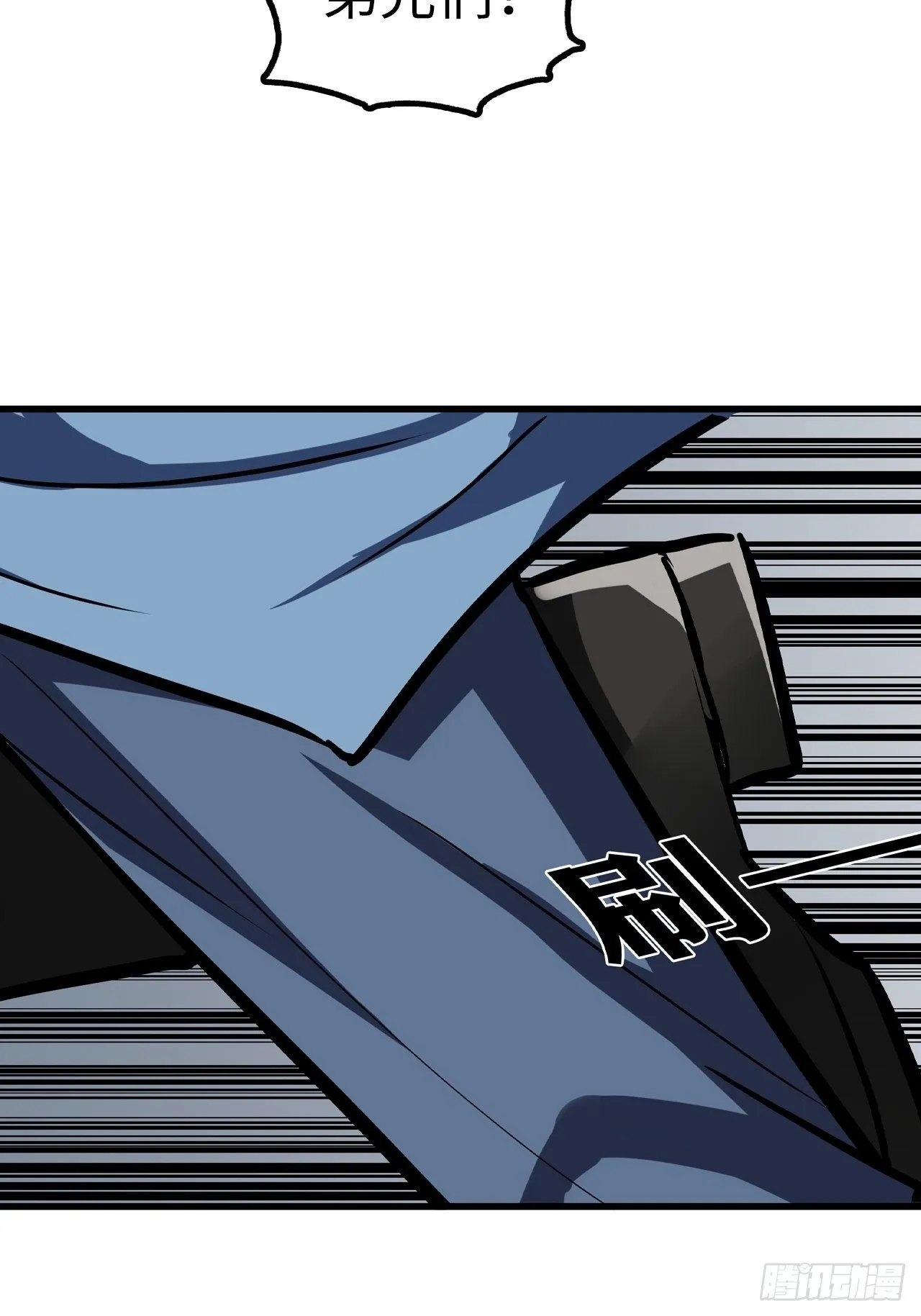 第48话 第19页