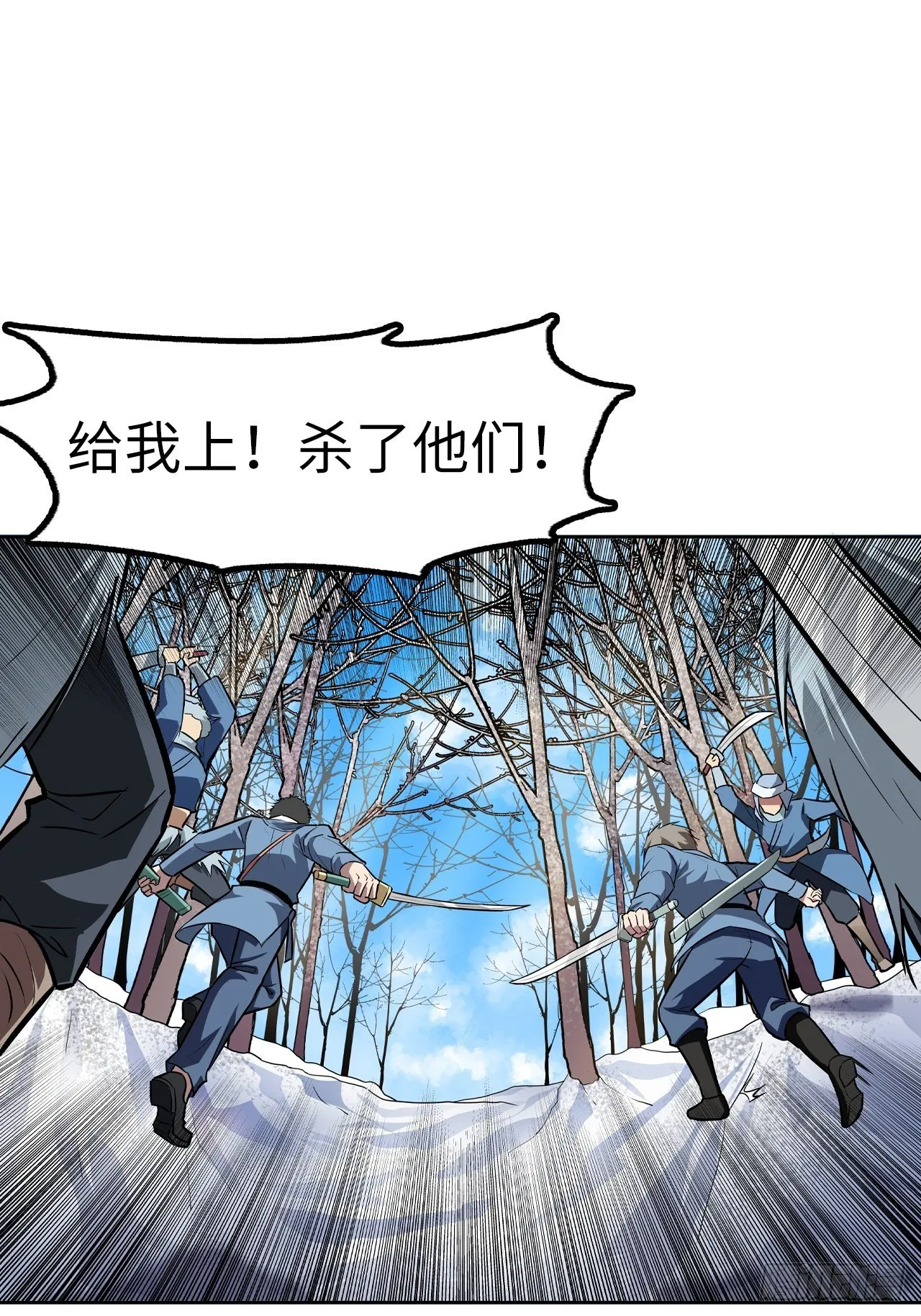 第48话 第20页