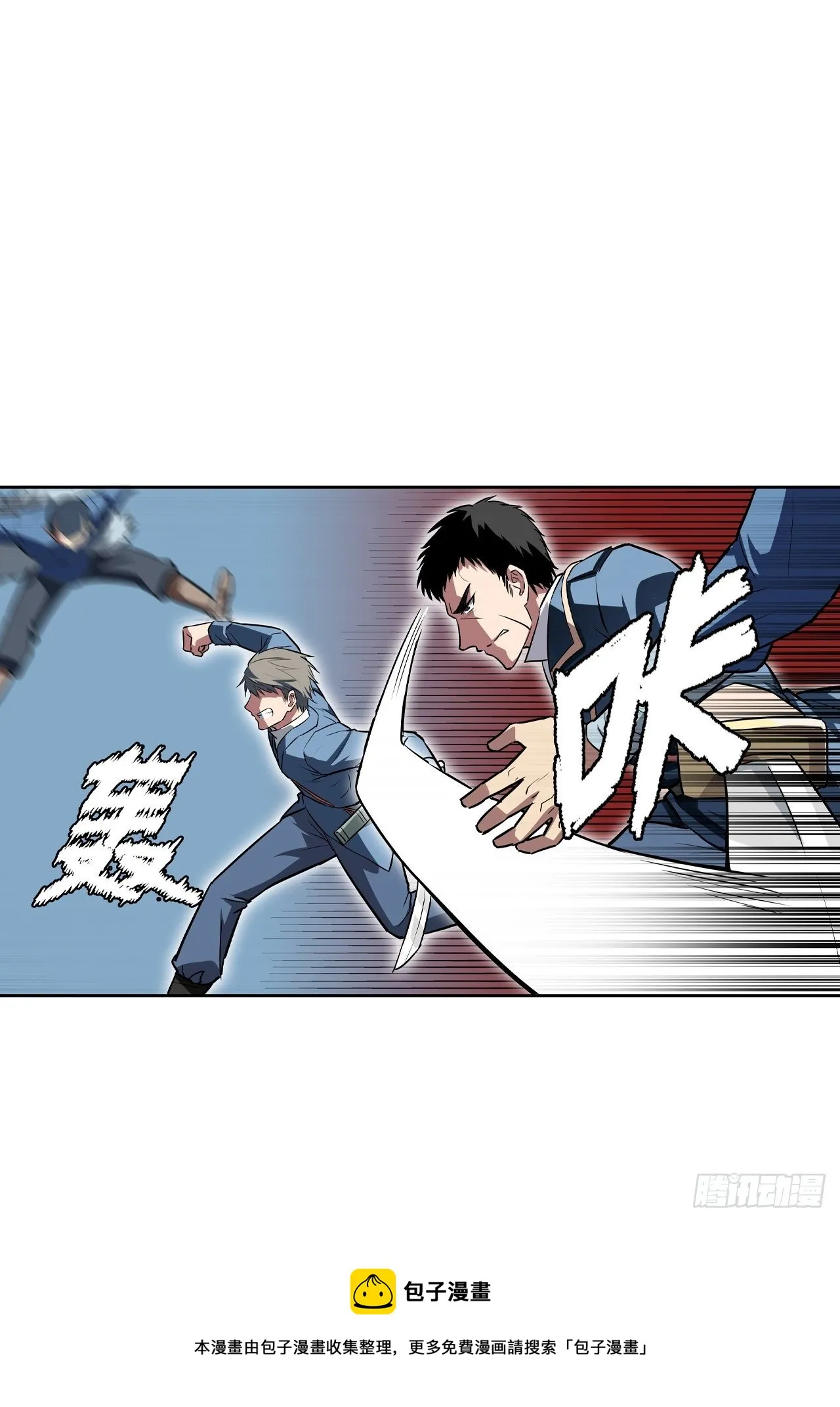 第48话 第21页