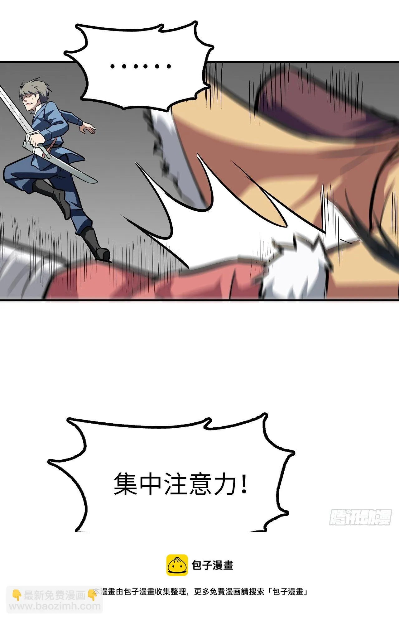 第49话 第21页