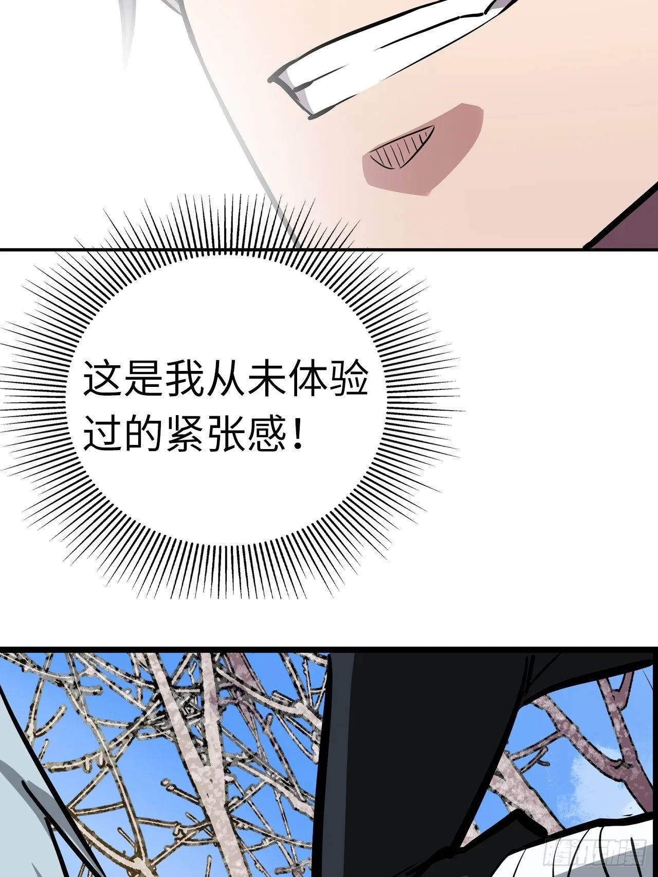 第49话 第24页