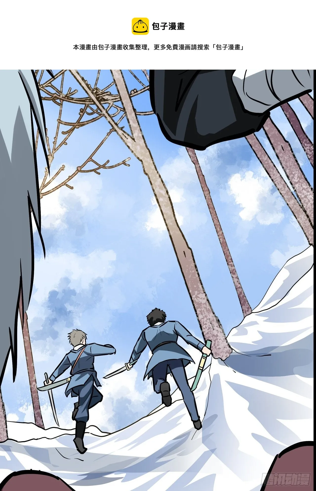 第49话 第25页