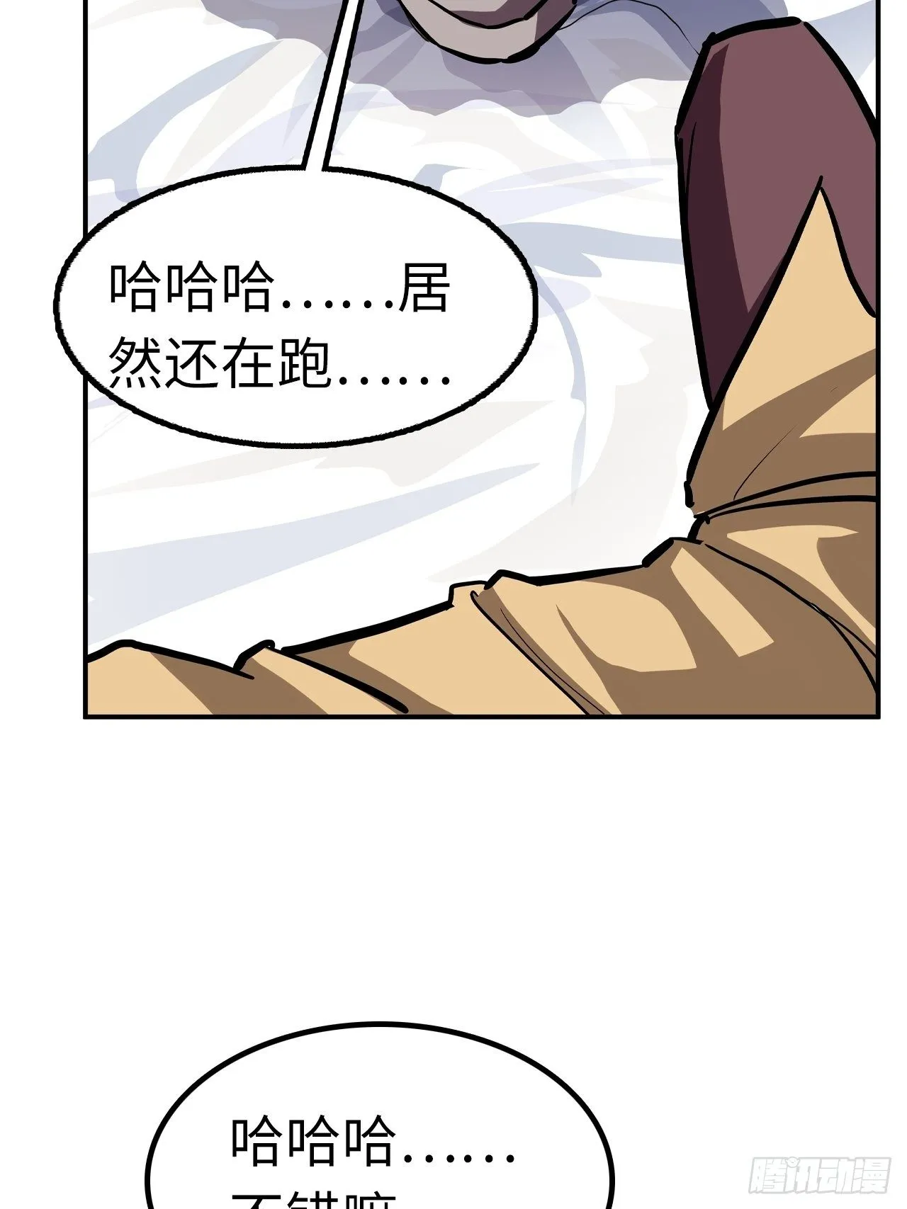 第49话 第28页