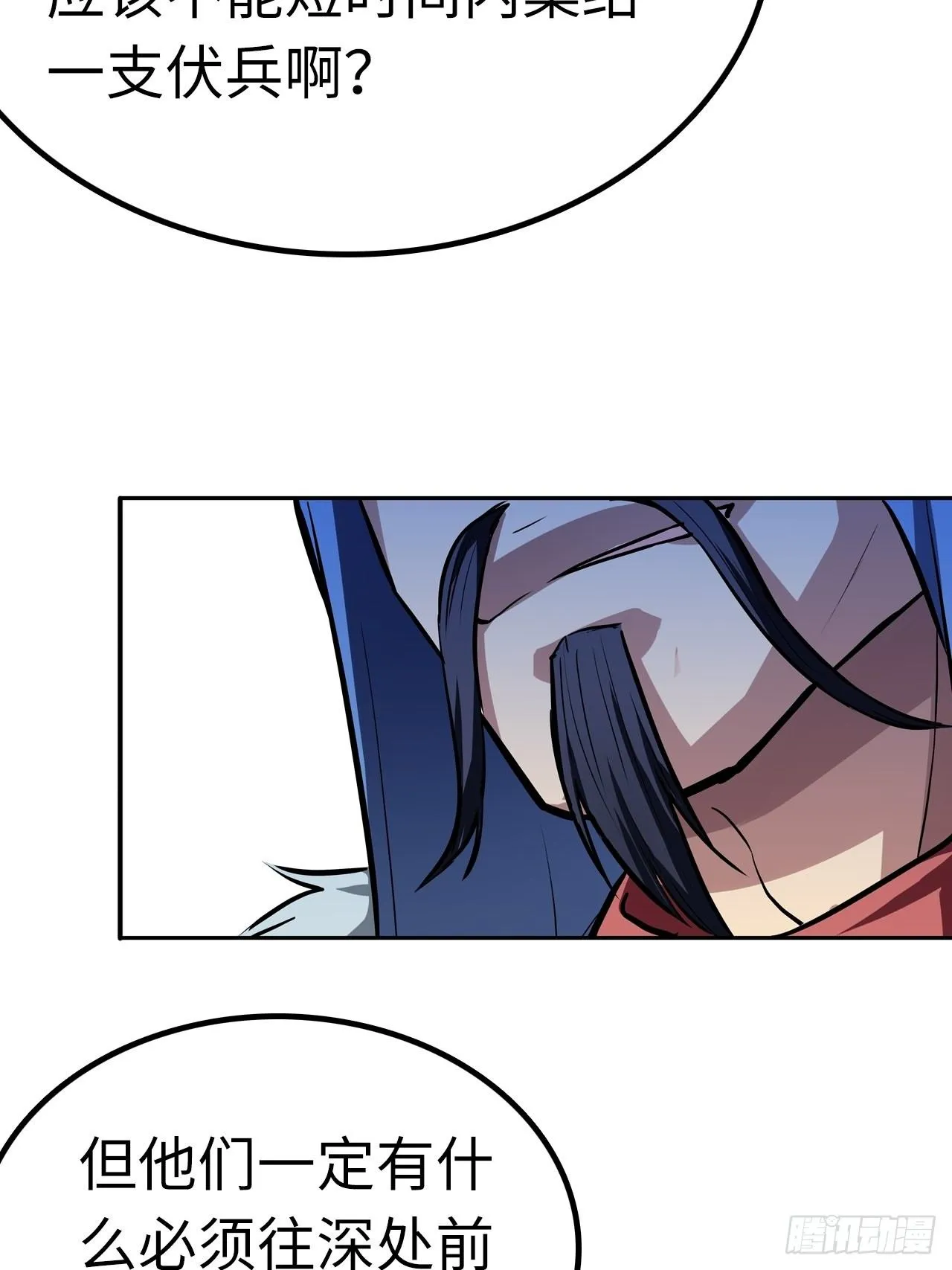 第49话 第36页