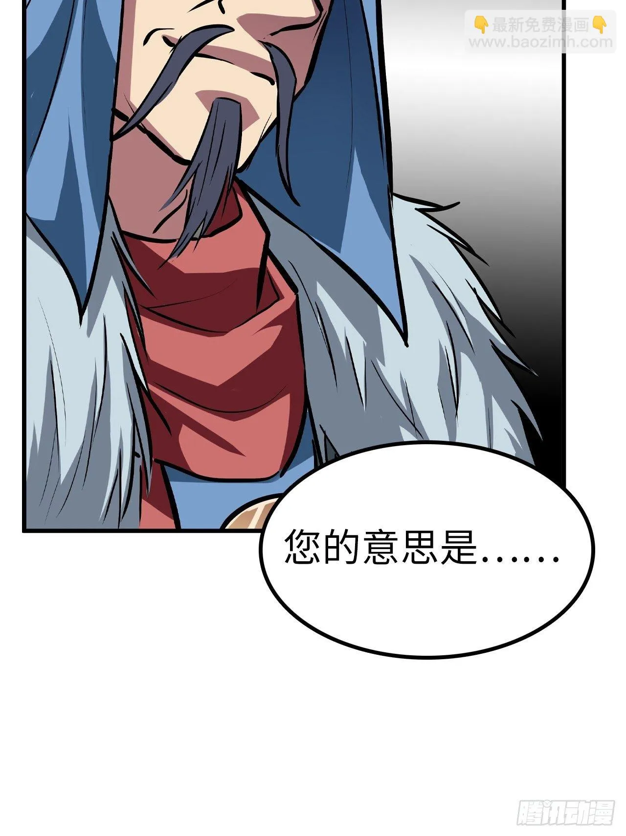 第49话 第39页