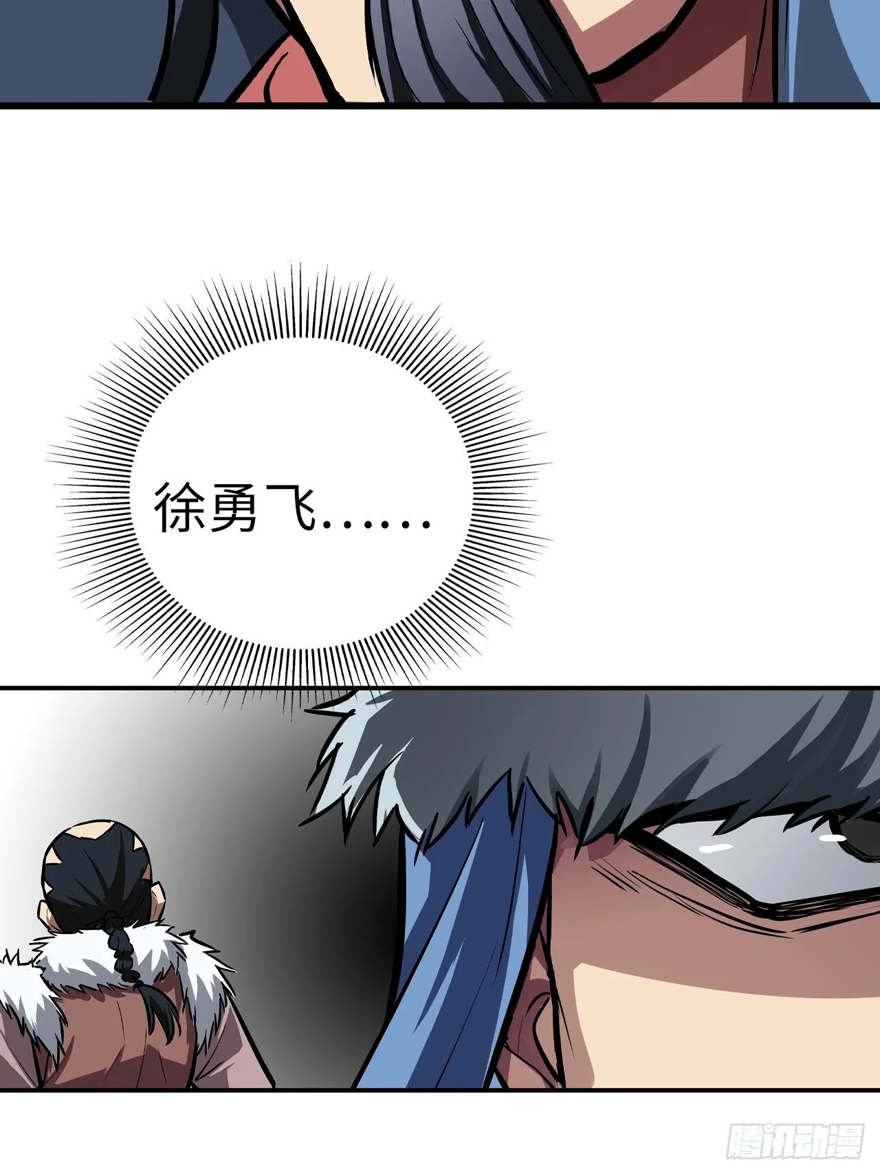 第49话 第44页