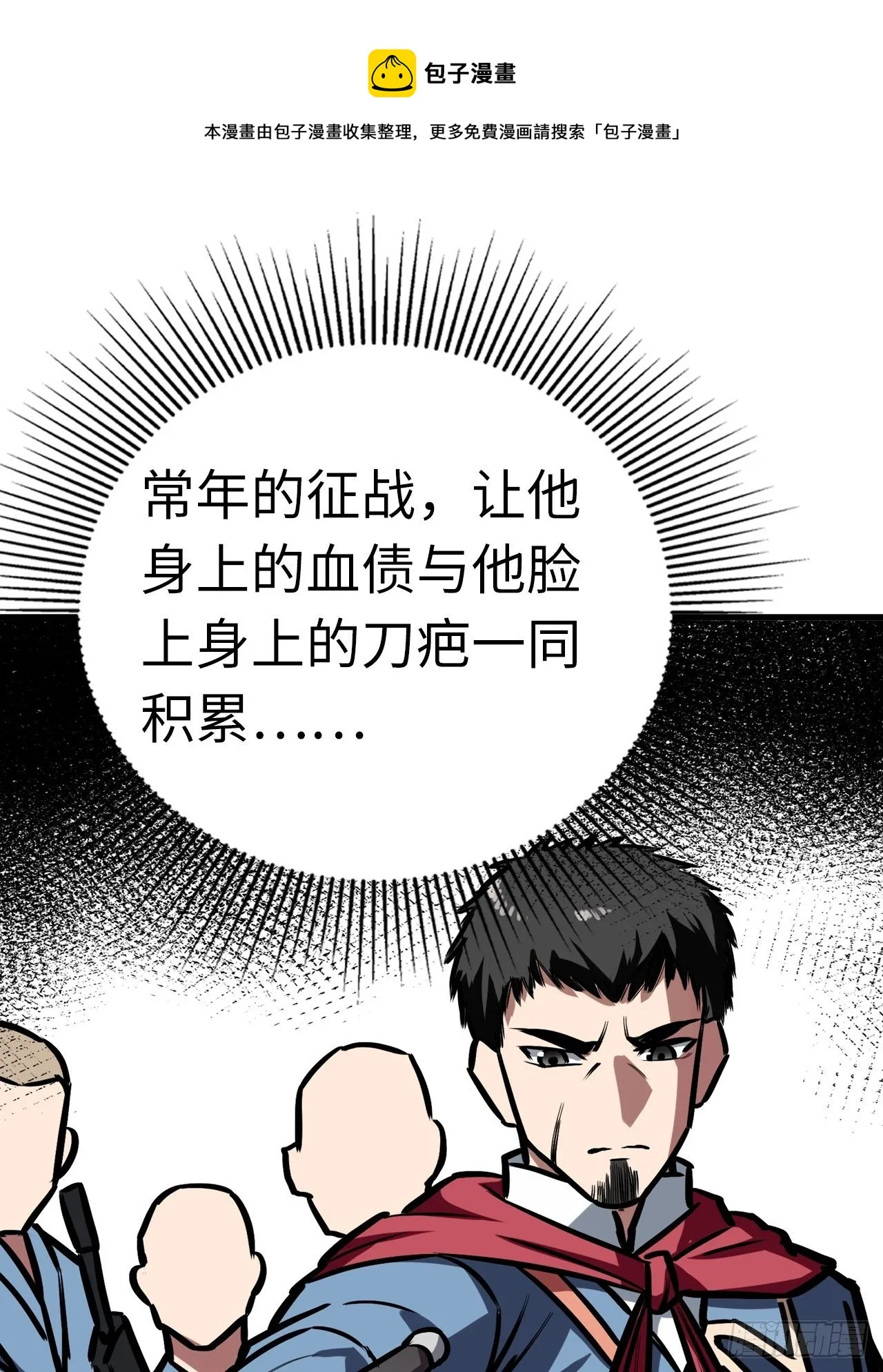 第49话 第45页