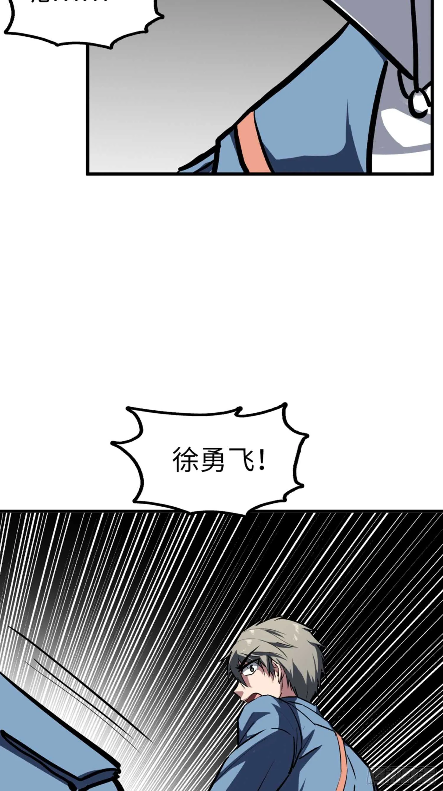 第50话 第26页