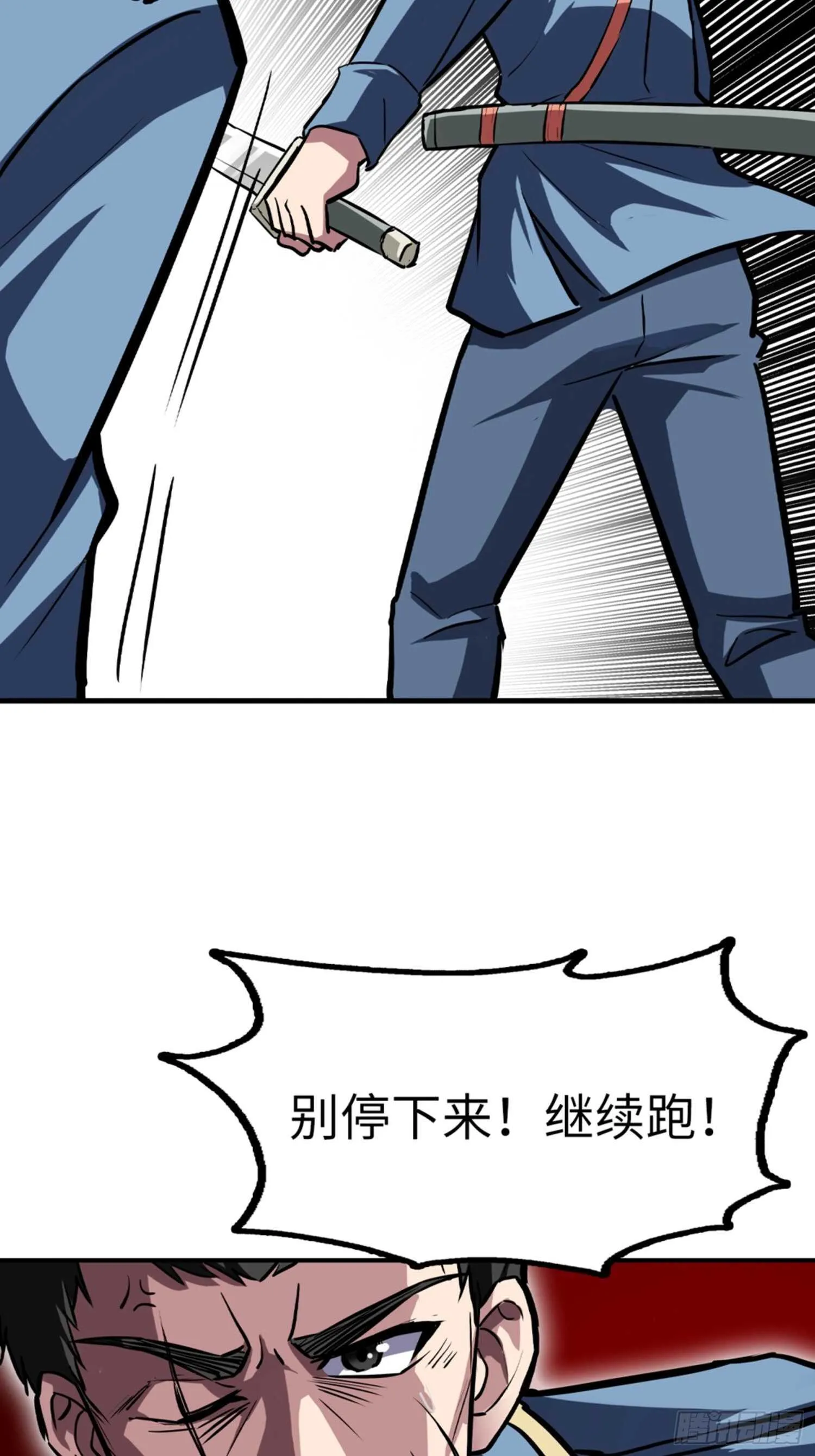 第50话 第27页