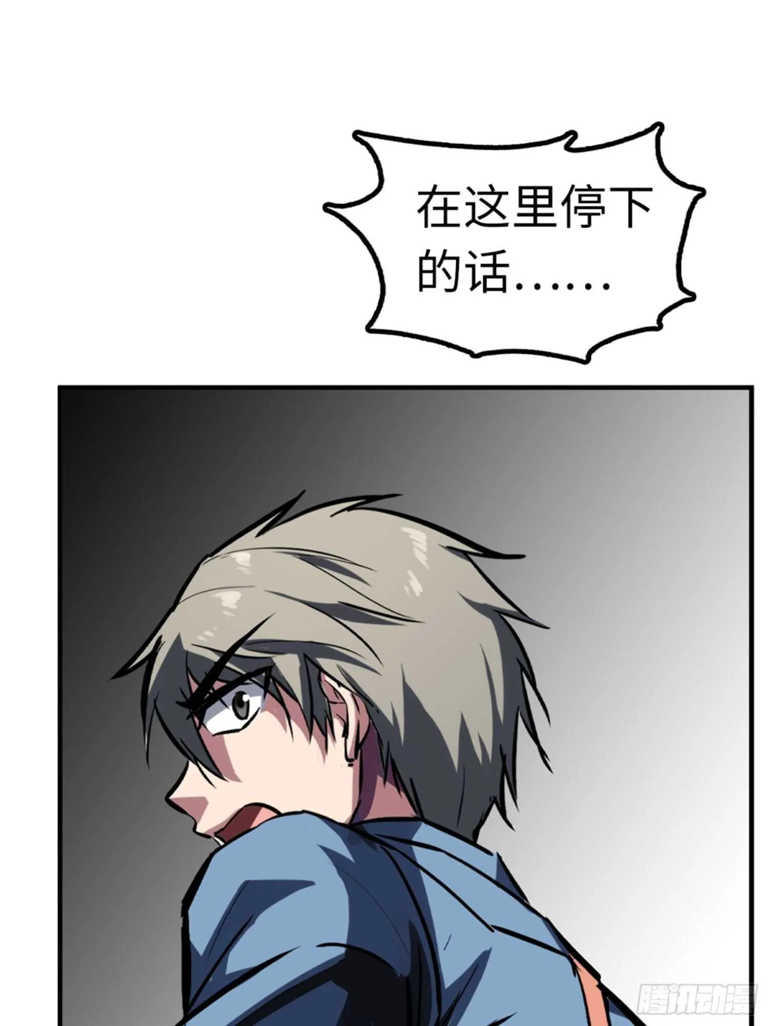 第51话 第2页