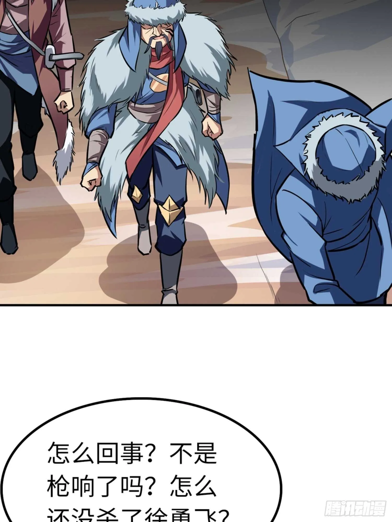 第51话 第6页