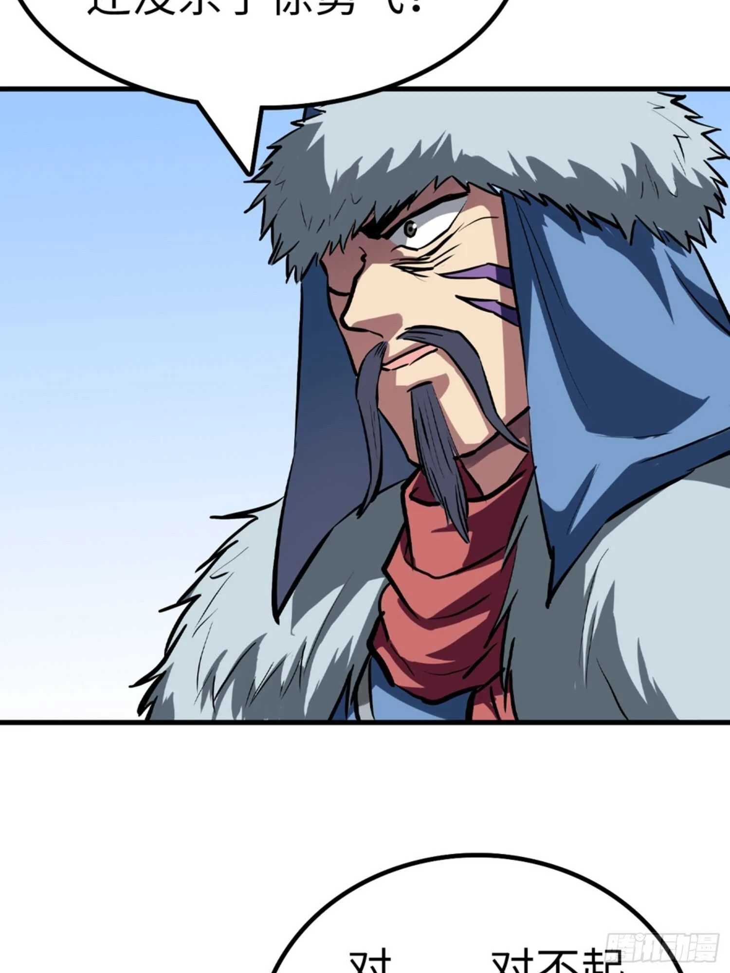 第51话 第7页