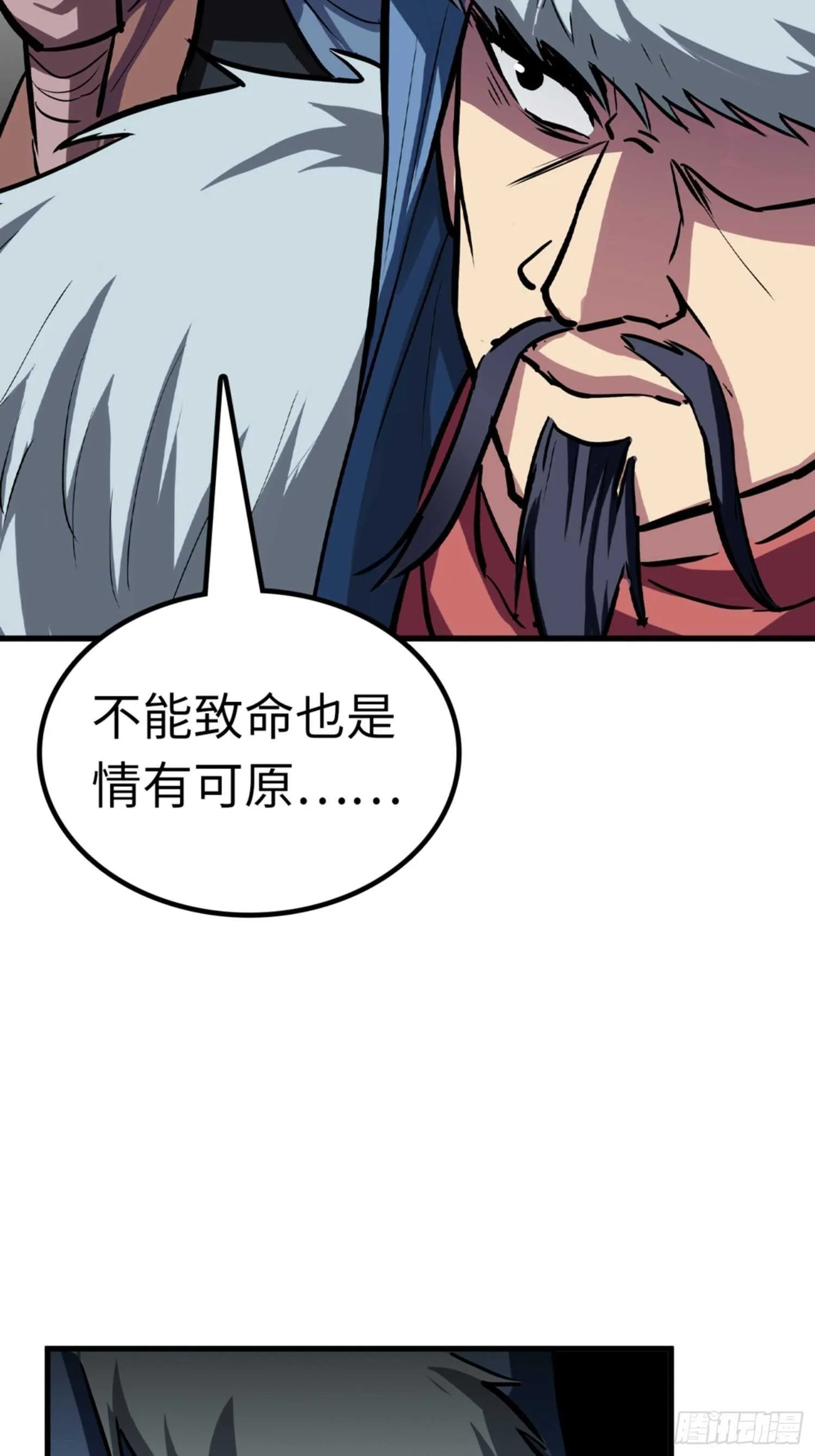 第51话 第14页