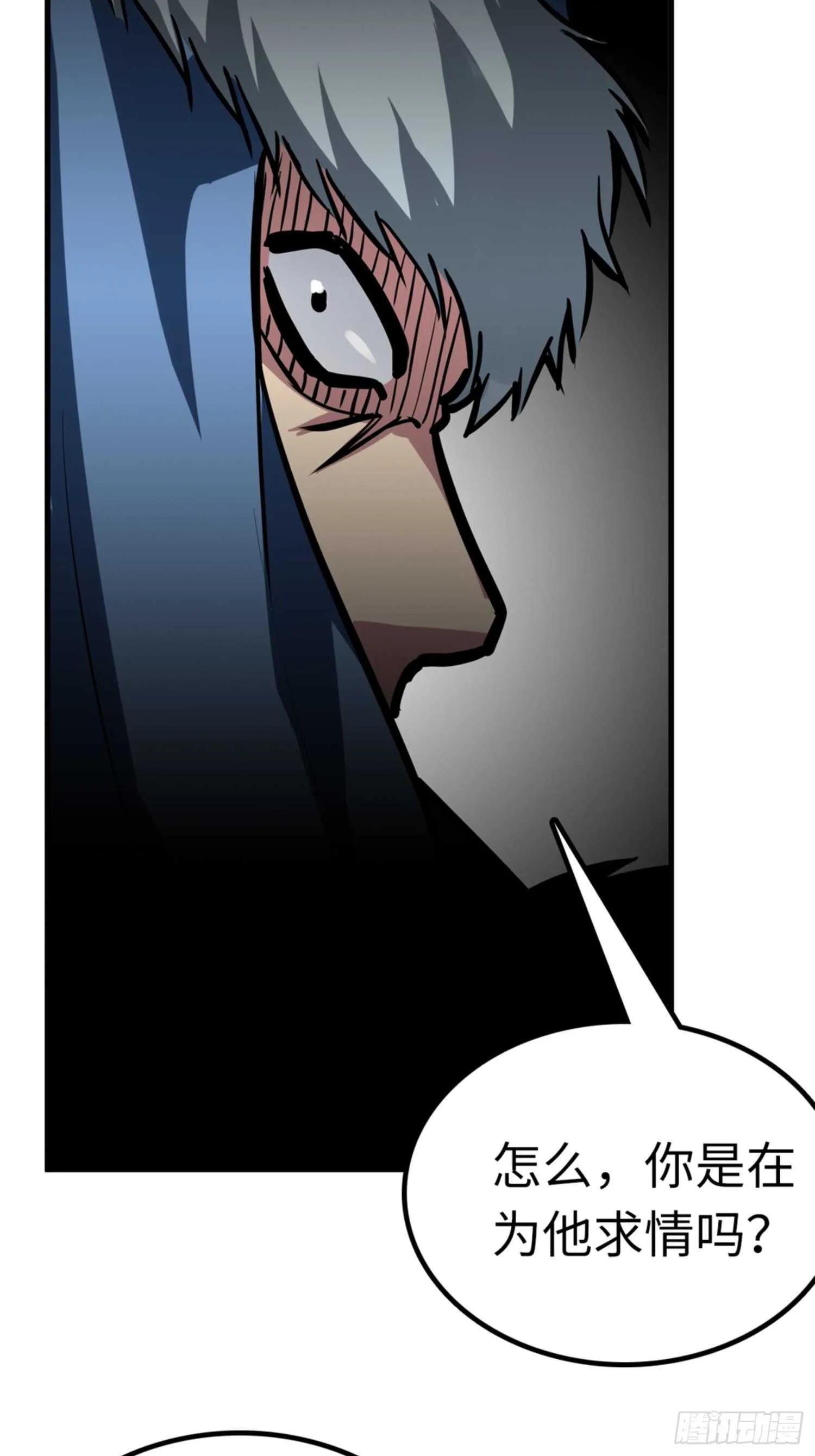 第51话 第15页