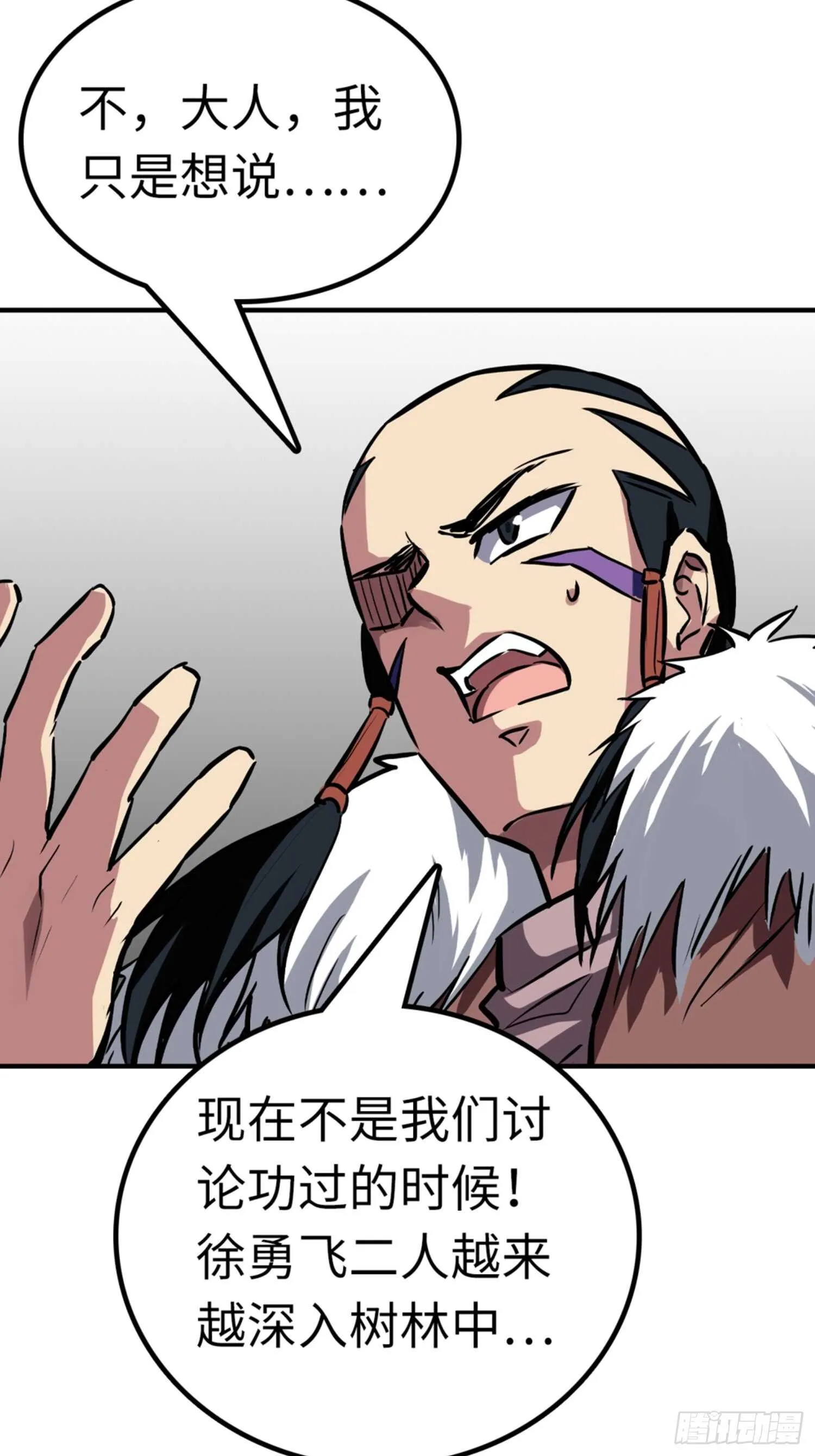 第51话 第16页