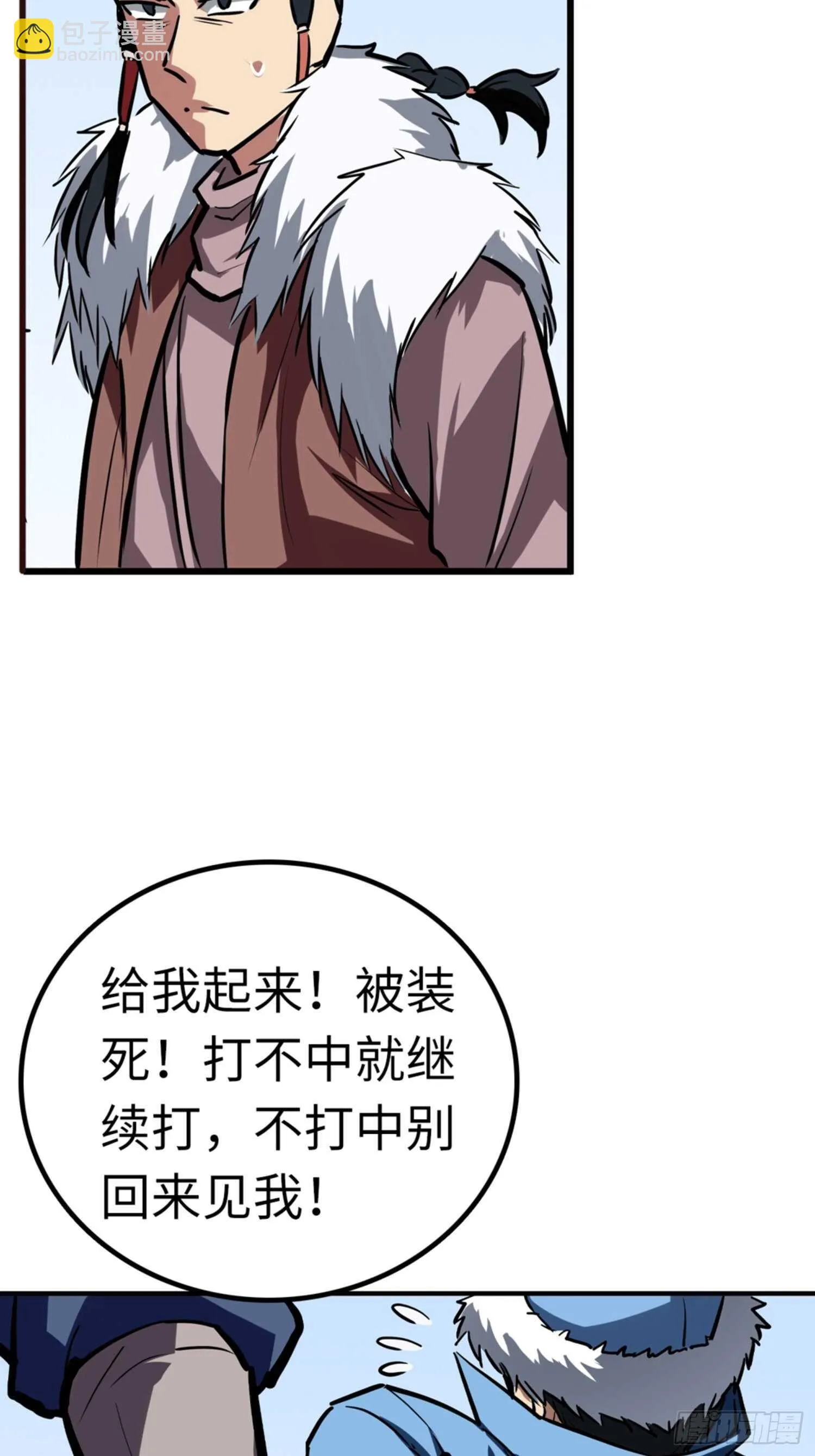 第51话 第19页