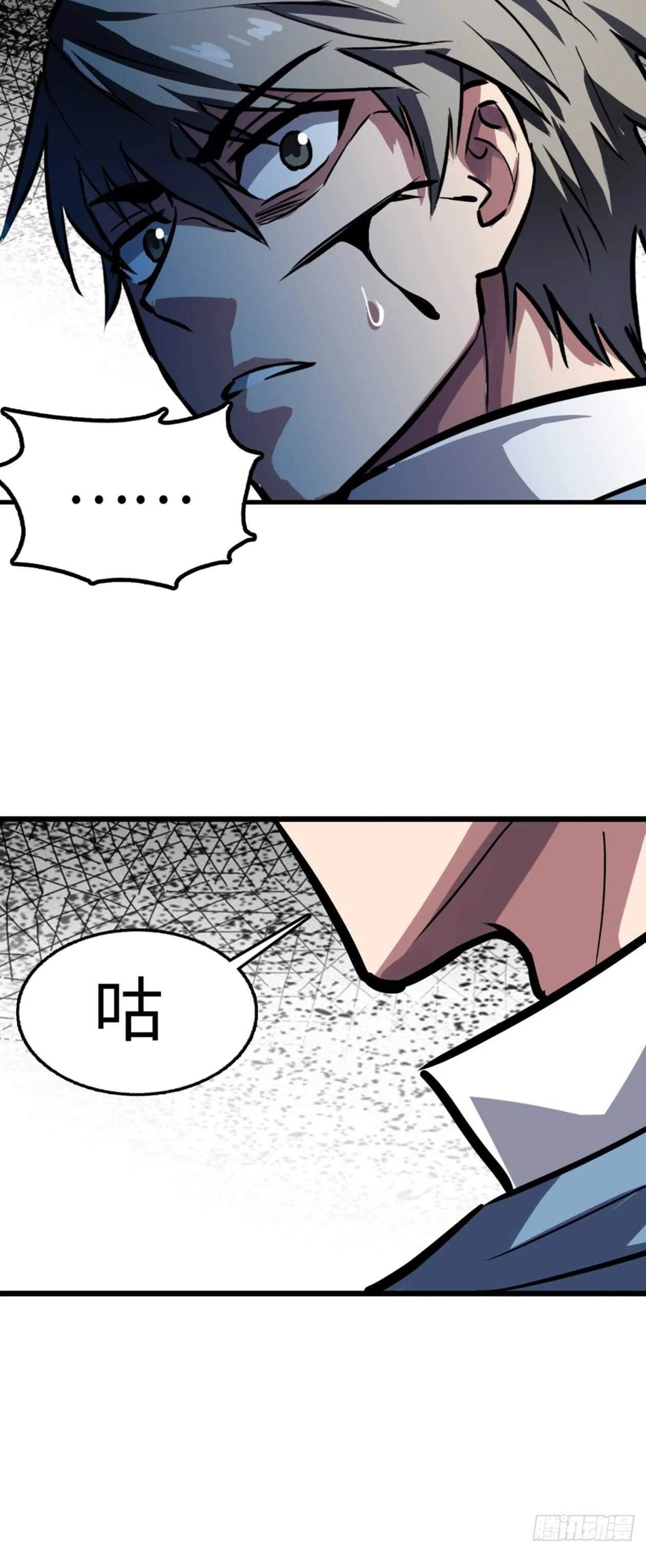 第51话 第36页