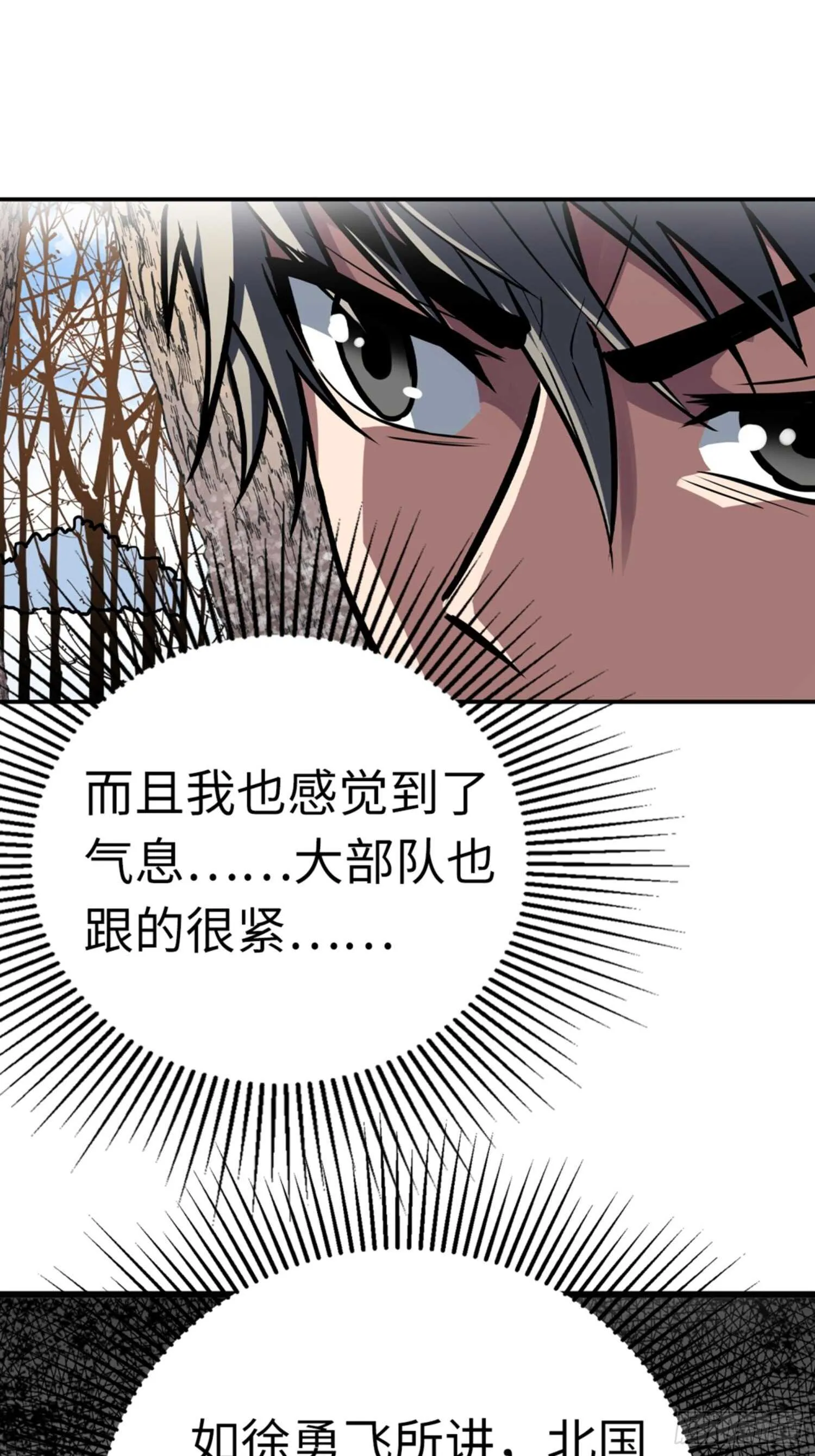 第52话 第42页