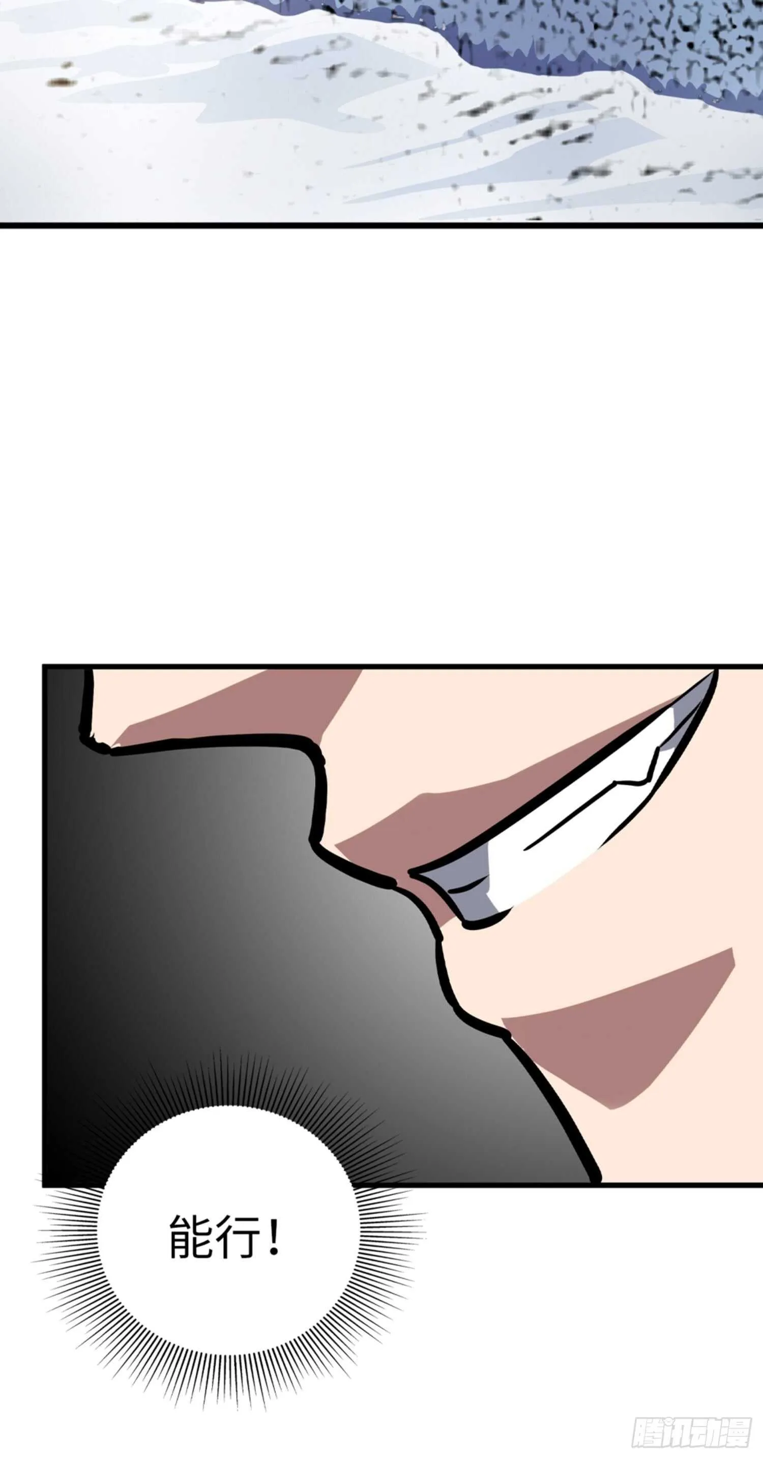 第52话 第45页