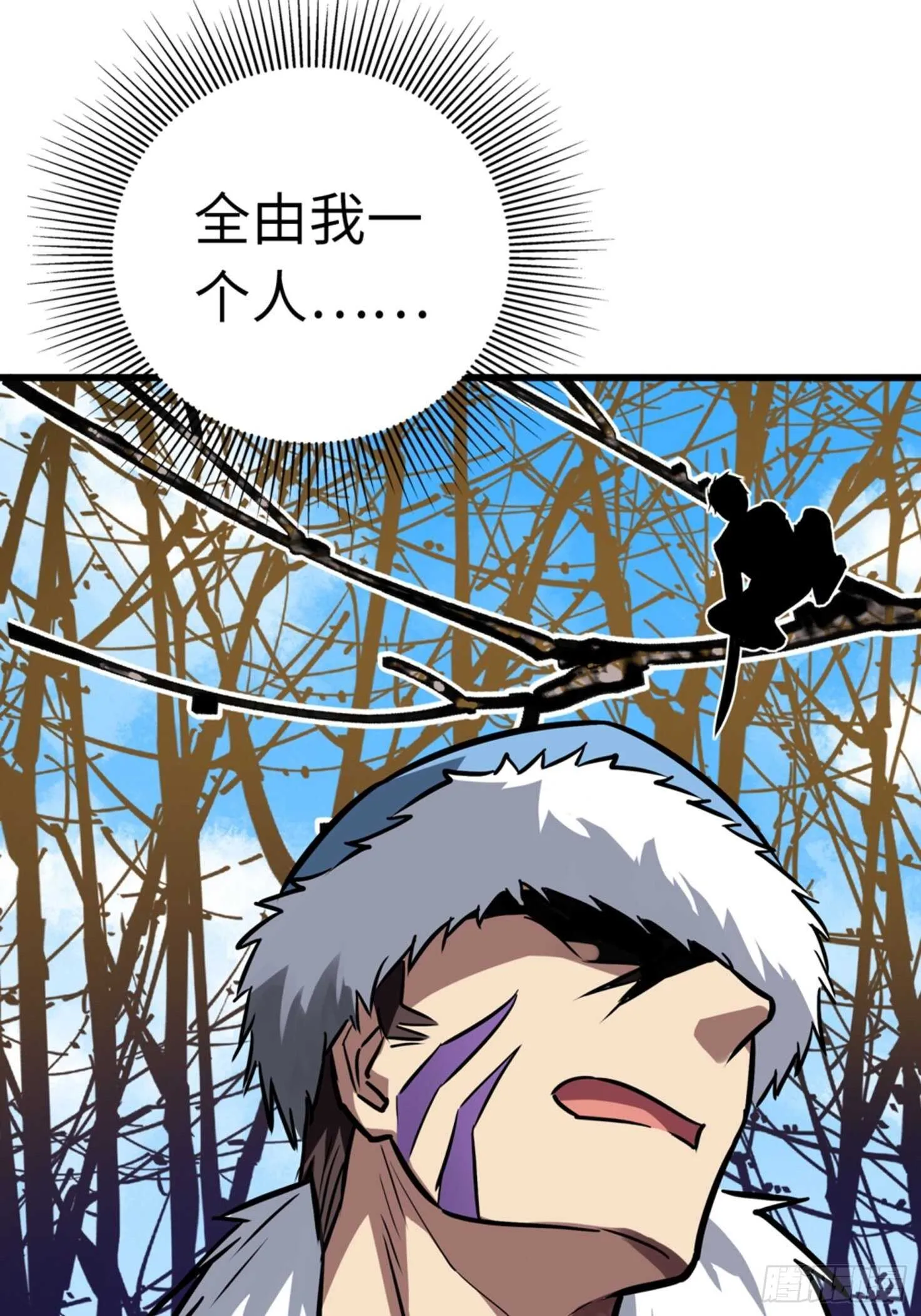 第53话 第2页