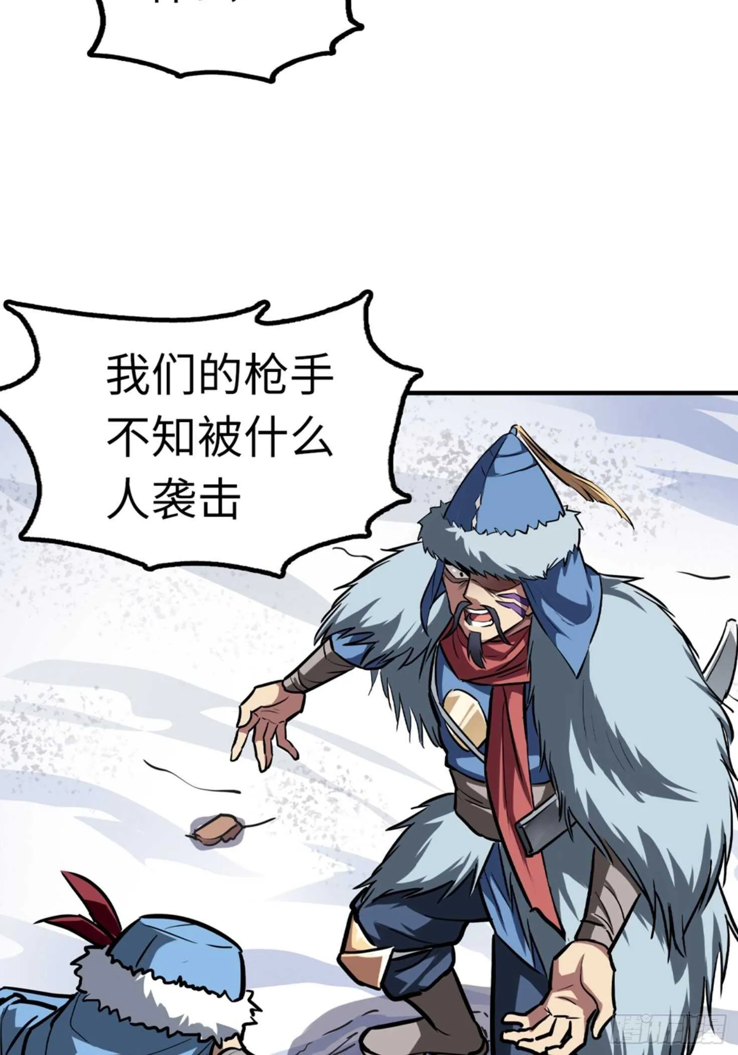第53话 第6页