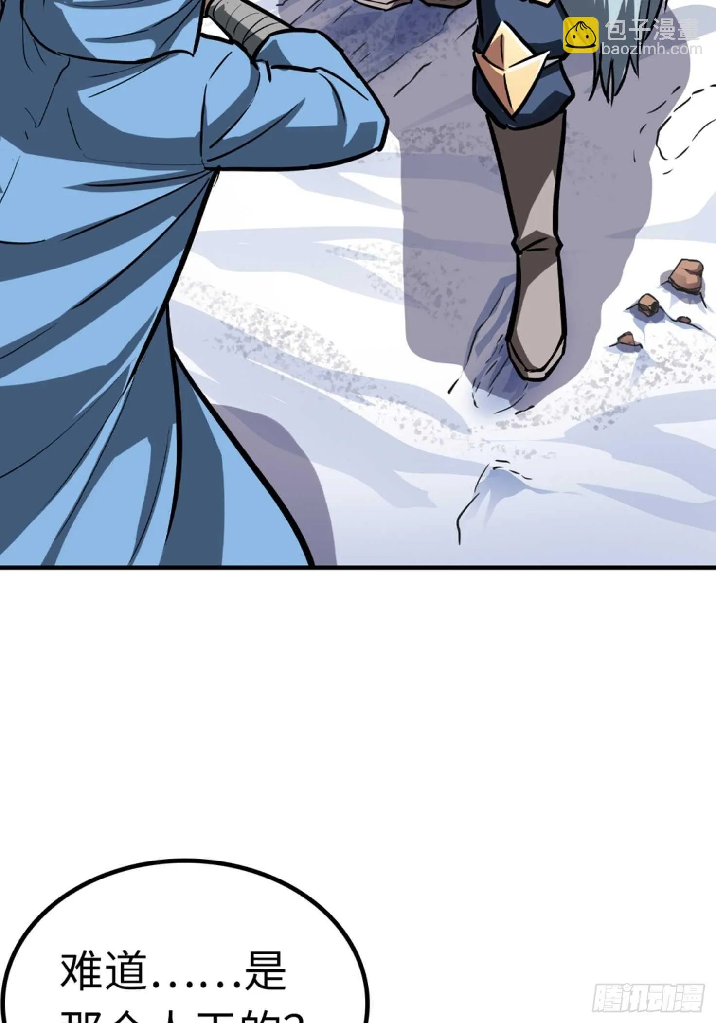 第53话 第7页