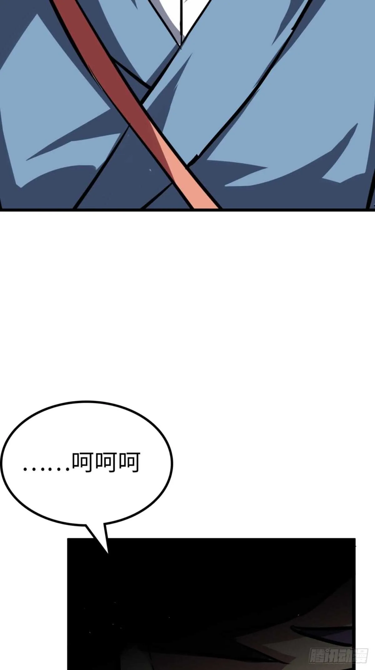 第53话 第17页