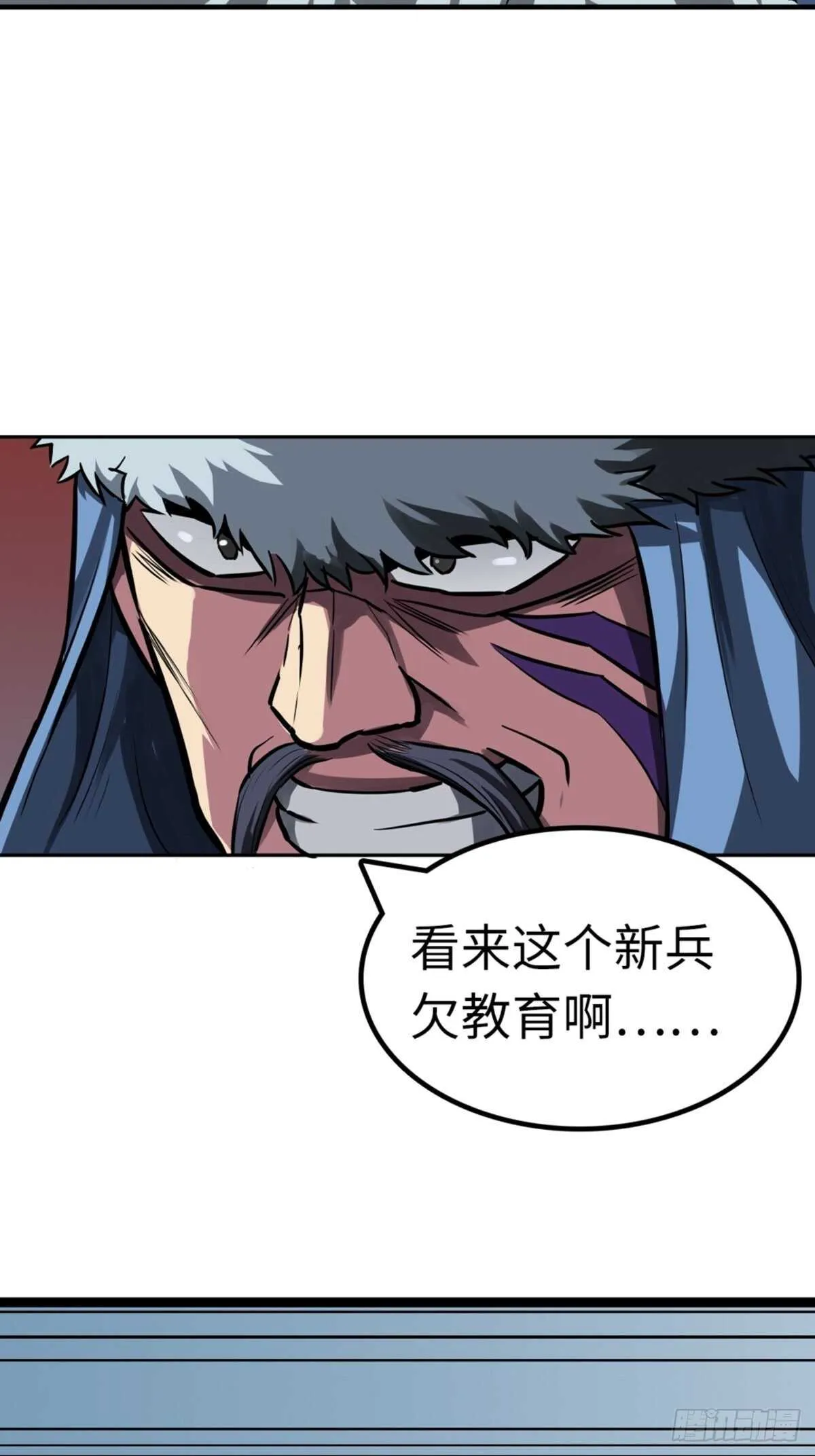 第53话 第20页