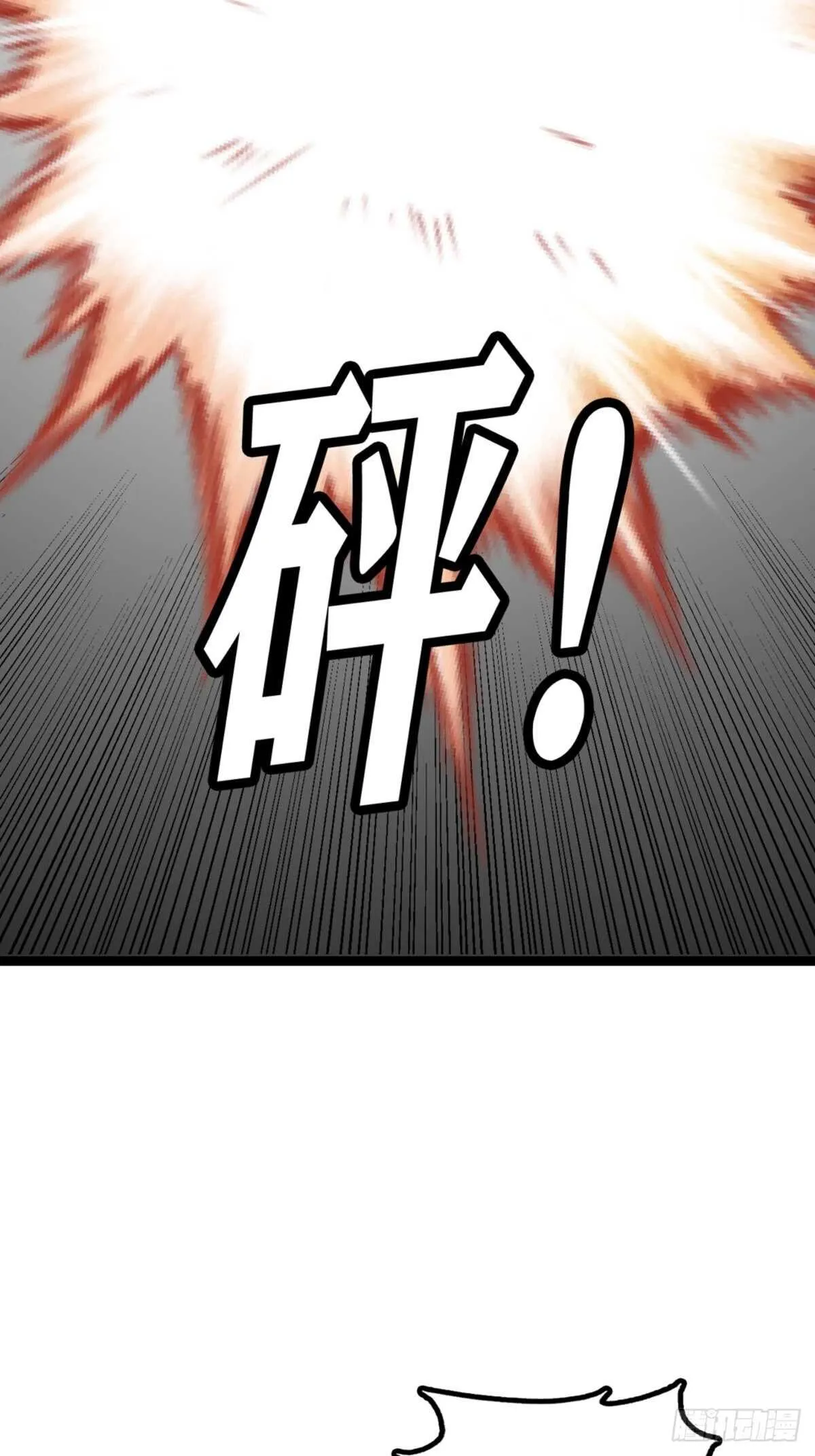 第53话 第28页