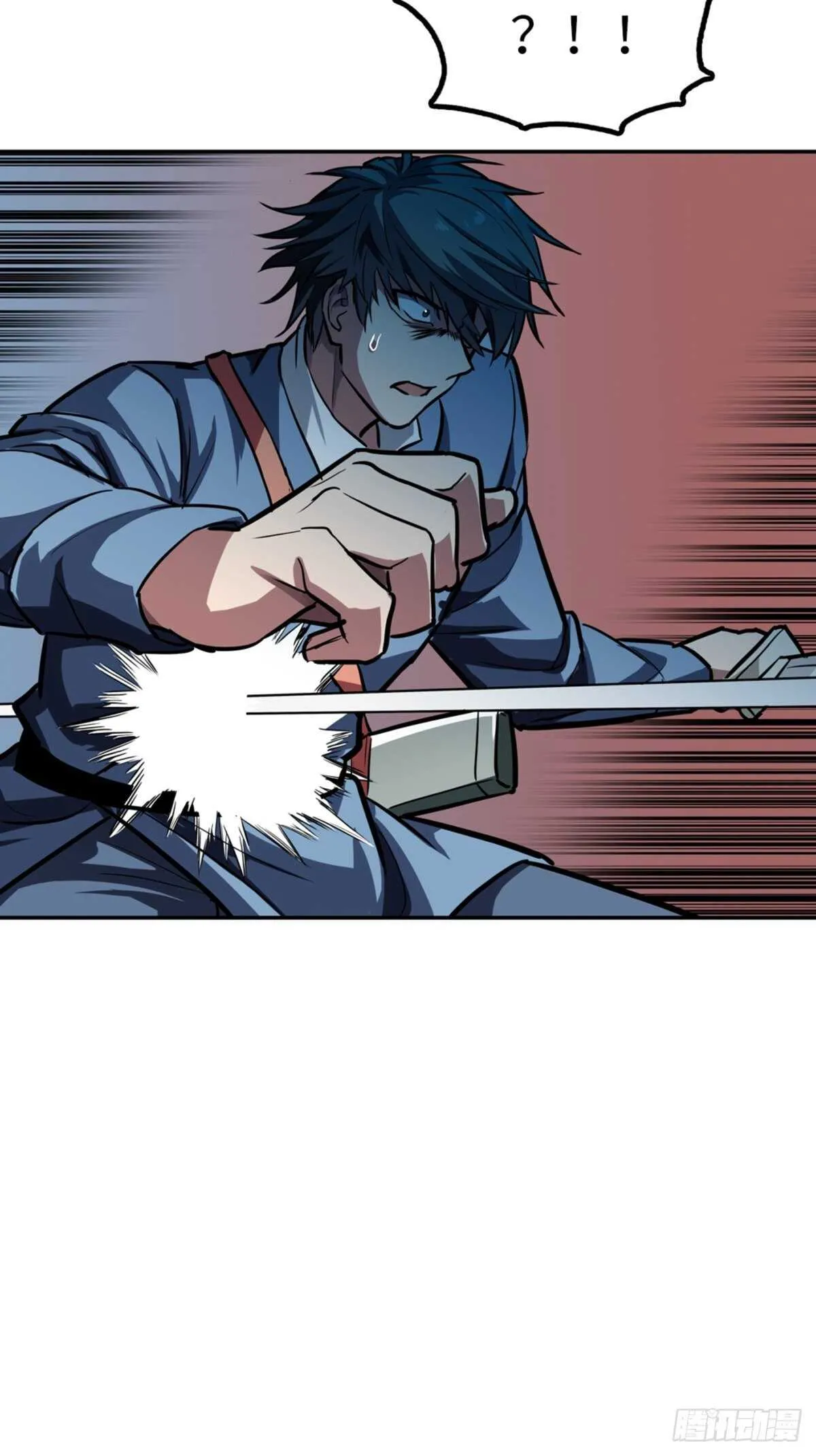 第53话 第29页