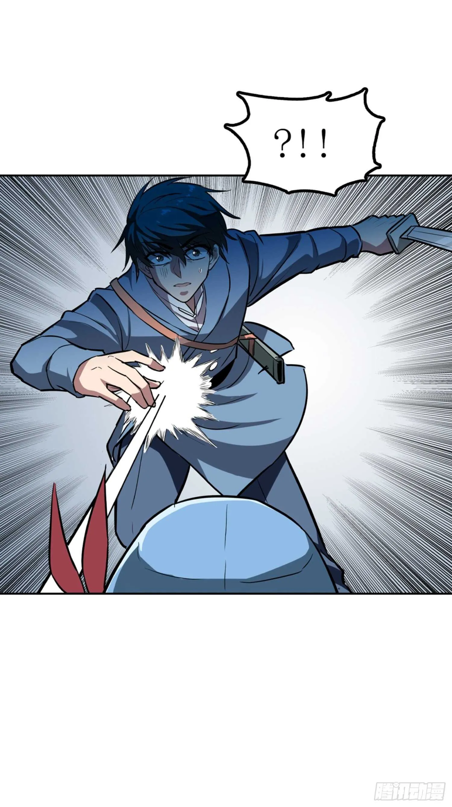 第53话 第30页