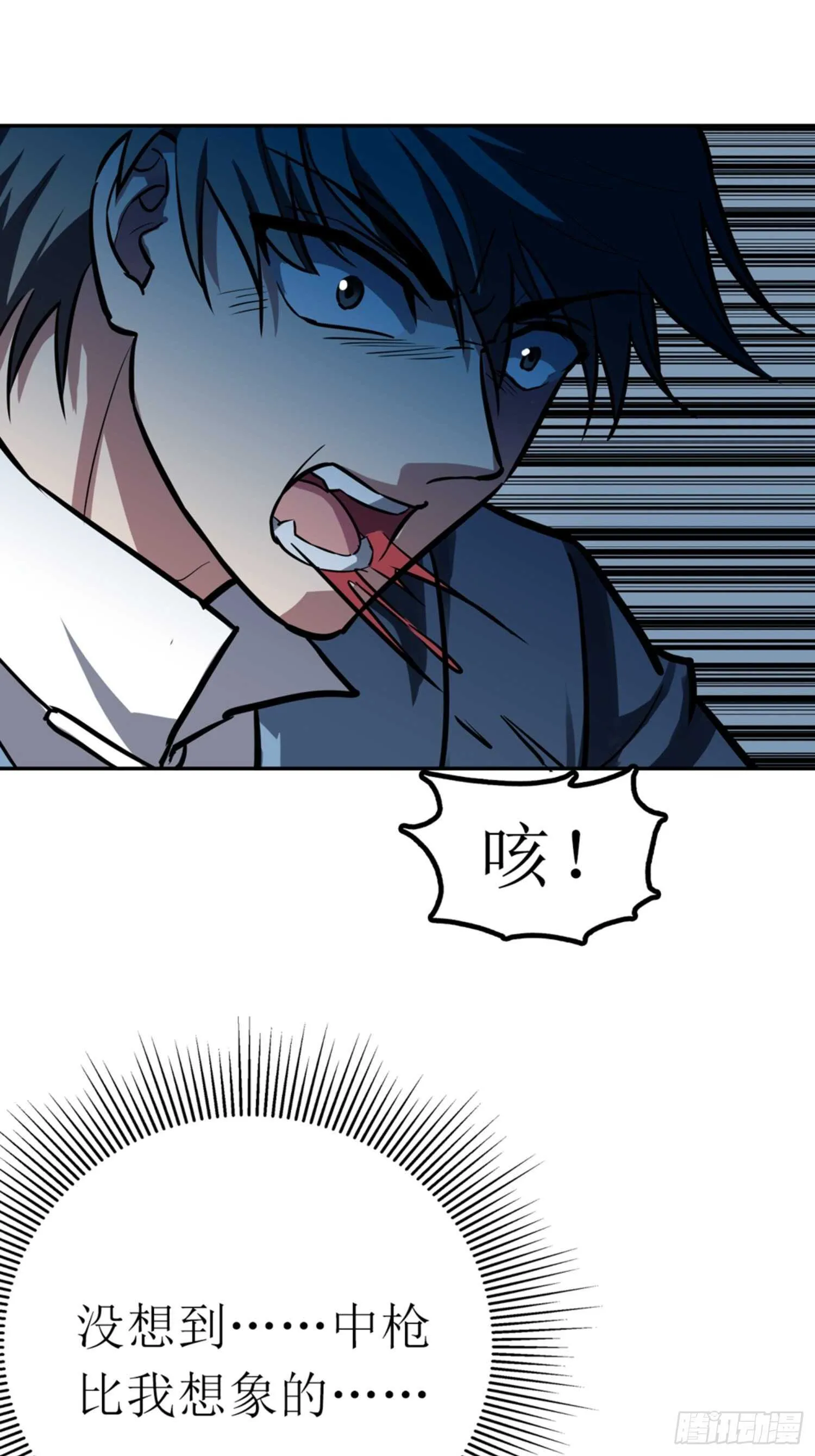 第53话 第31页