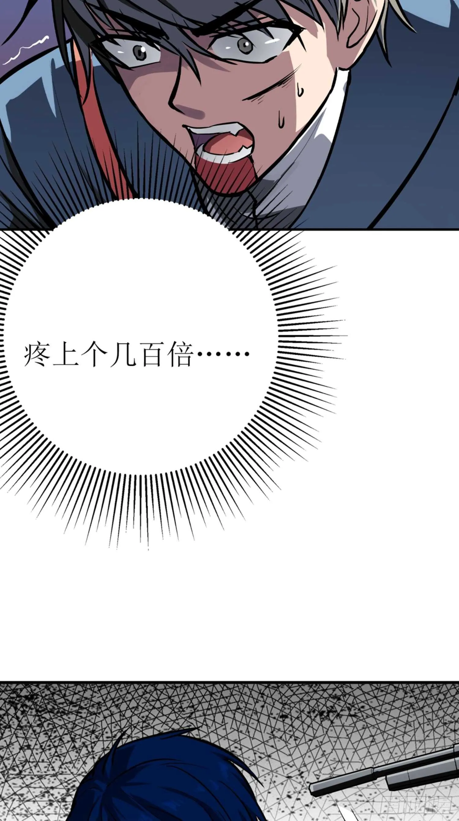 第53话 第35页