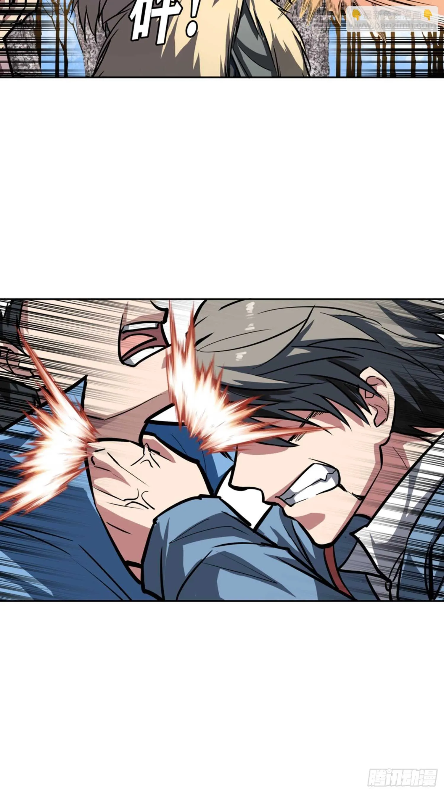 第54话 第10页