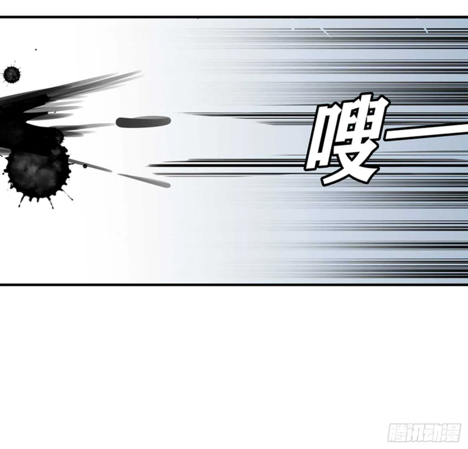 第54话 第11页