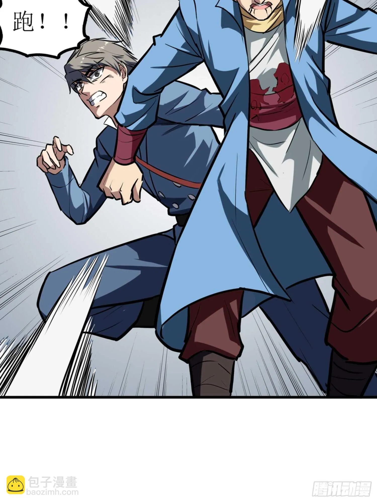 第54话 第22页
