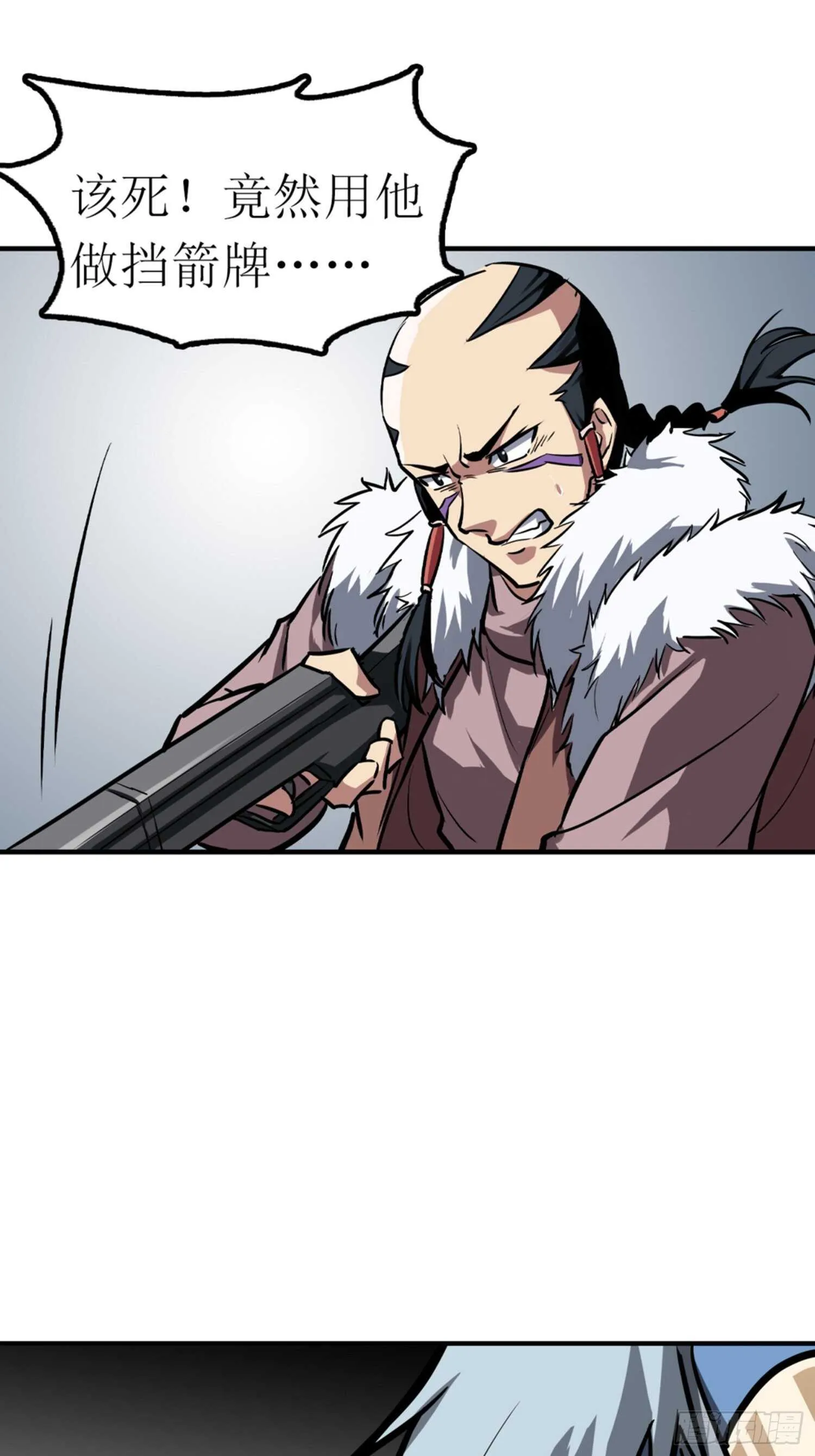 第54话 第25页