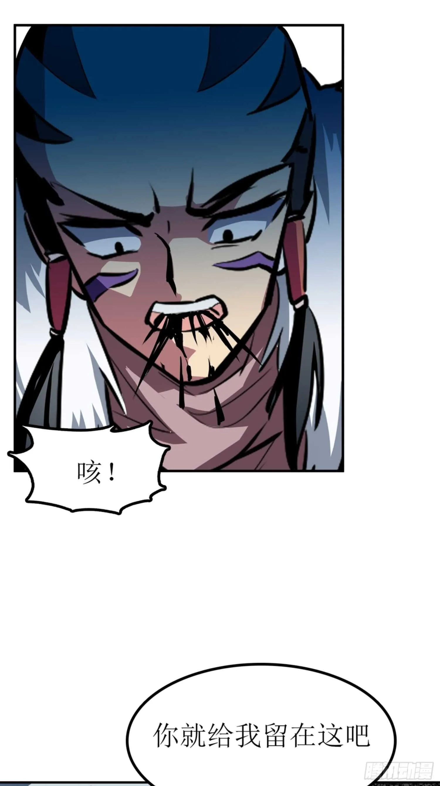 第54话 第31页