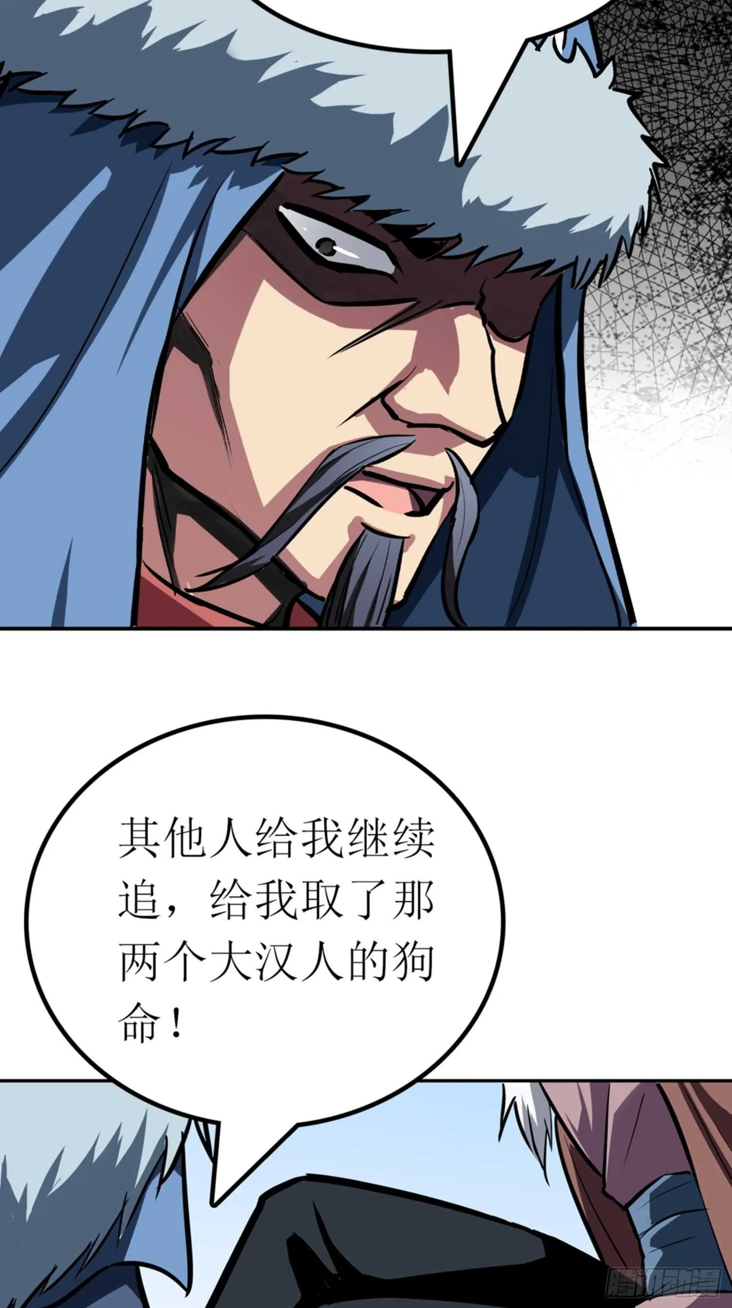 第54话 第32页