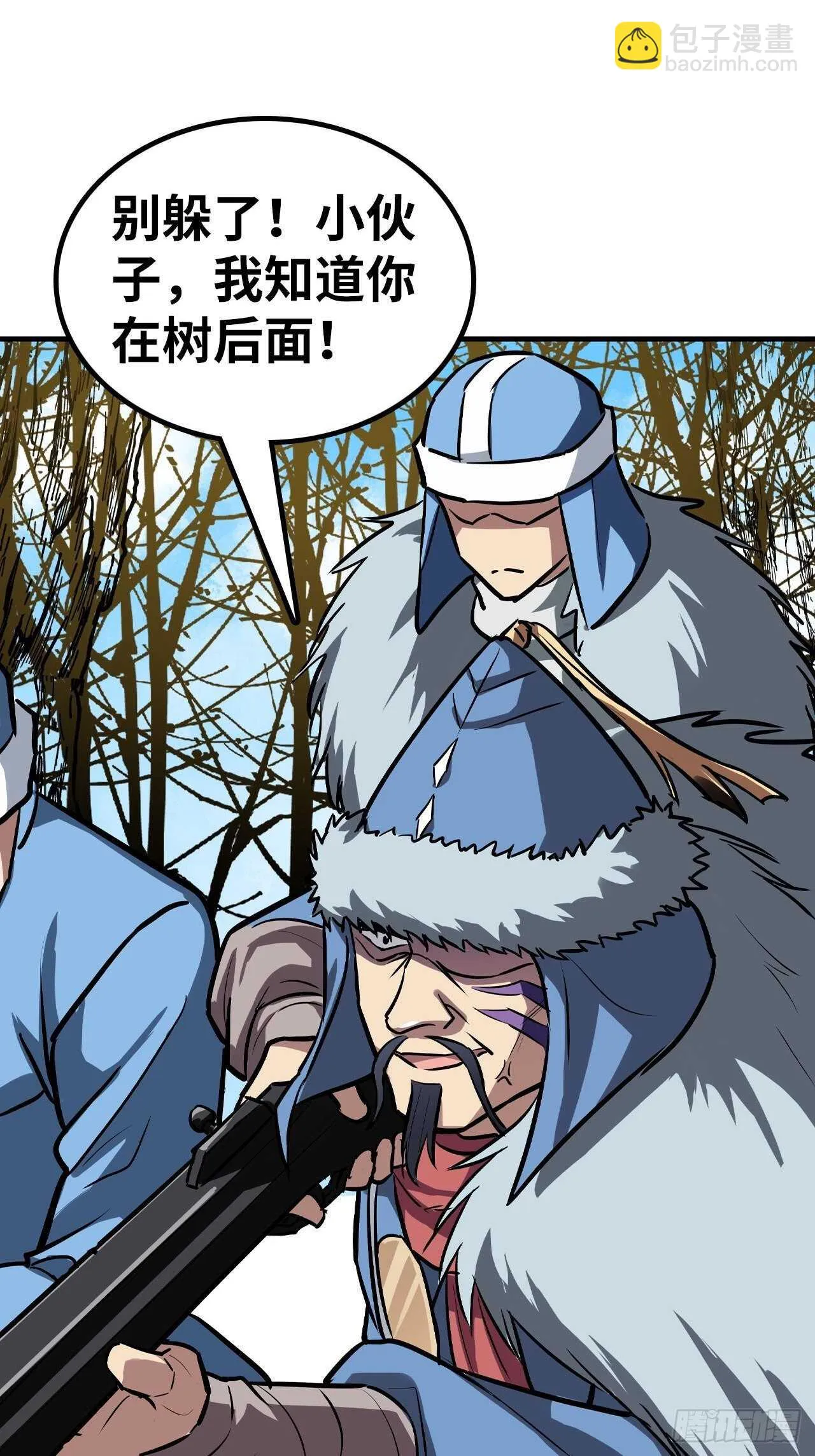 第55话 第11页