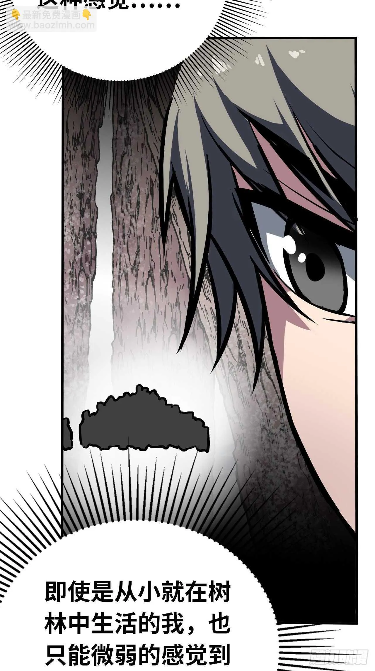 第55话 第16页