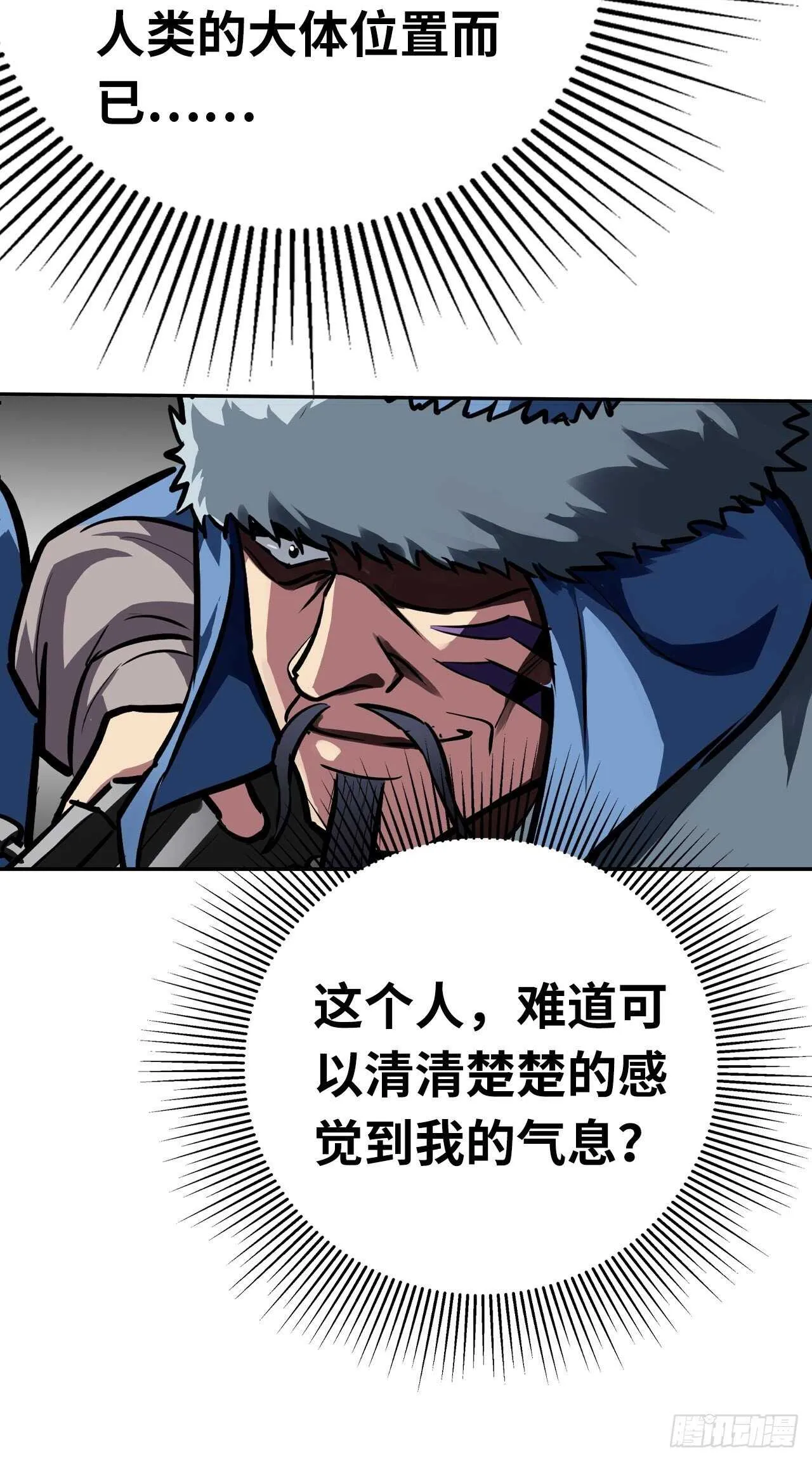 第55话 第17页