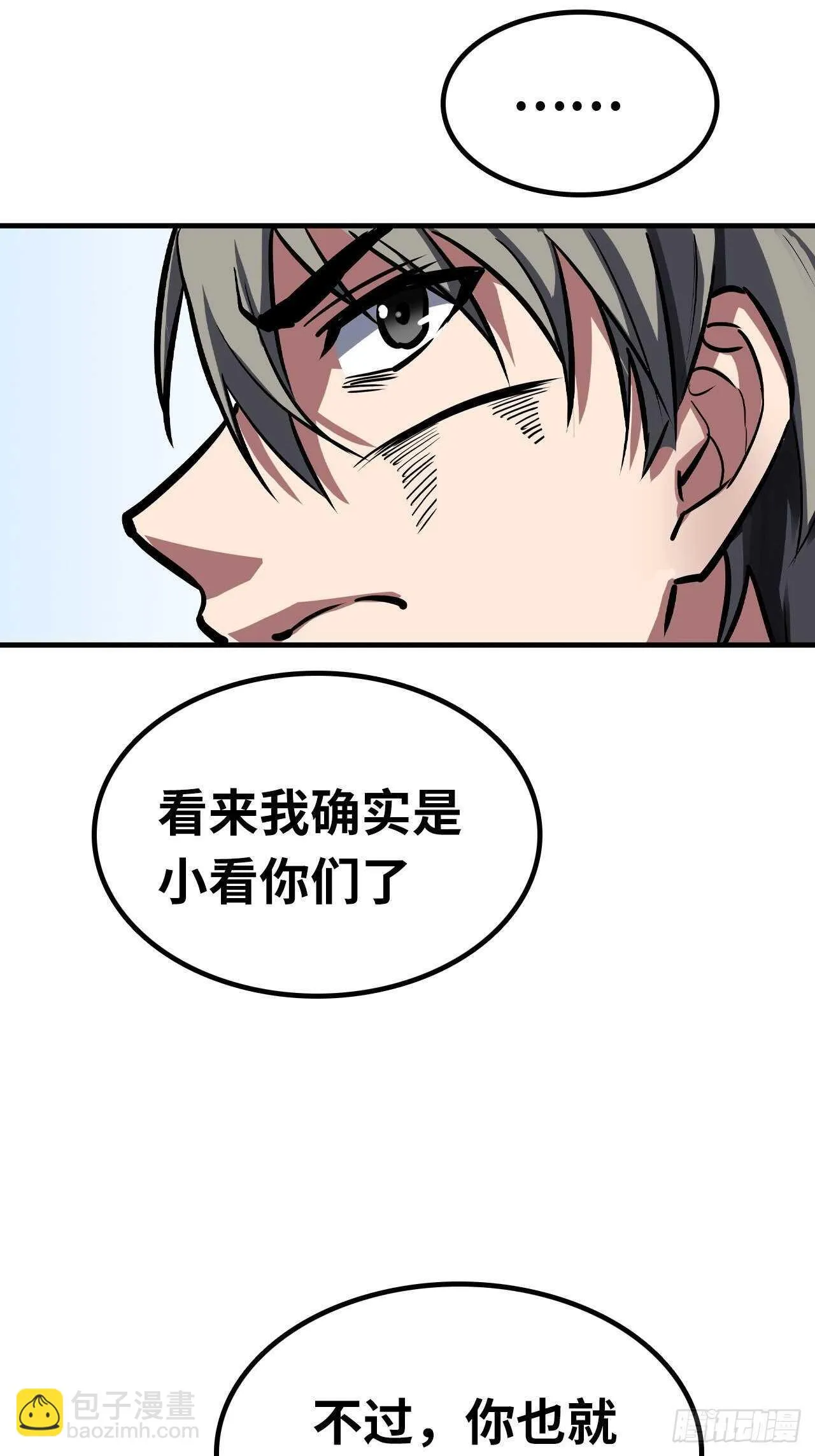 第55话 第22页