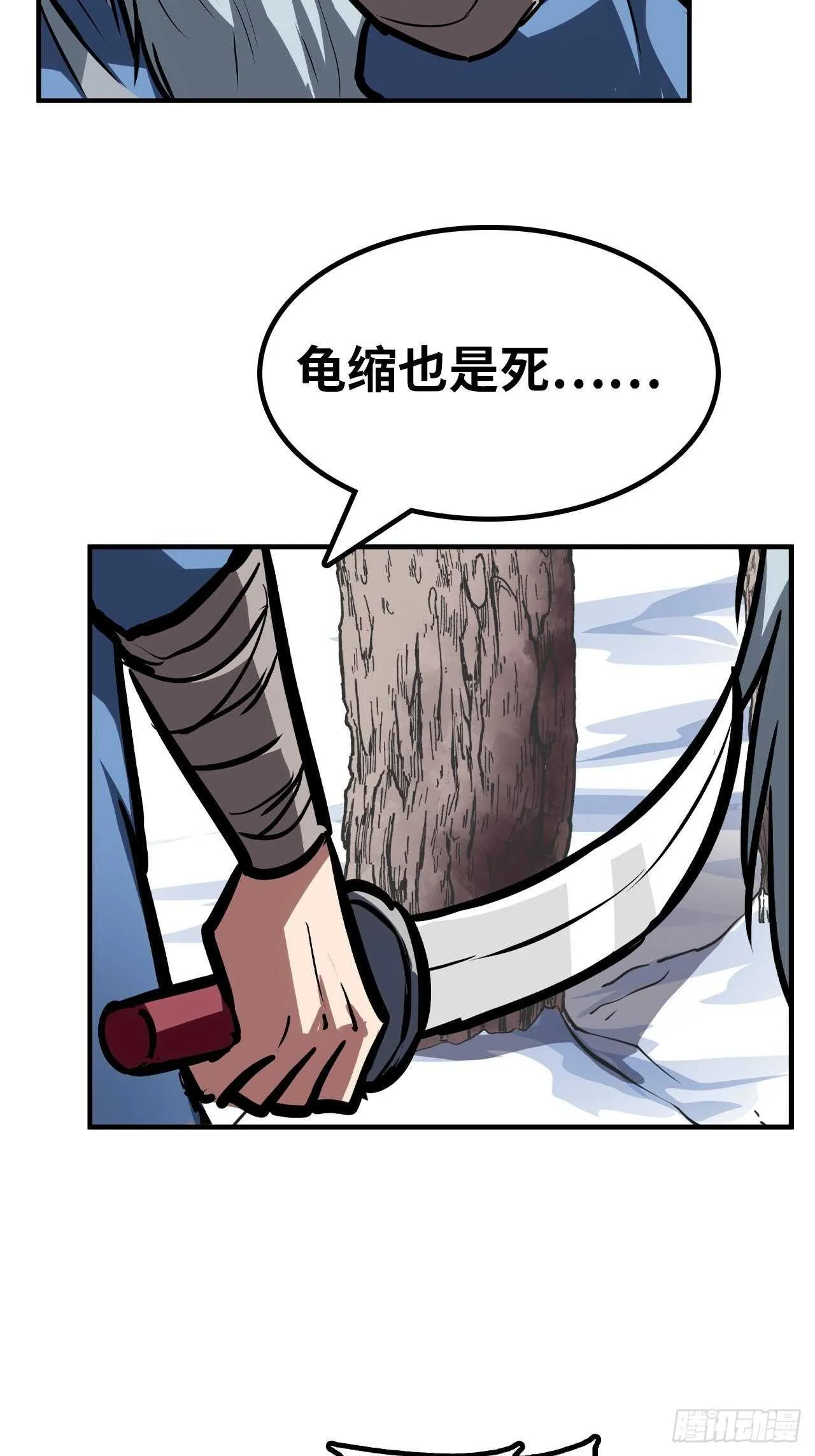 第55话 第25页