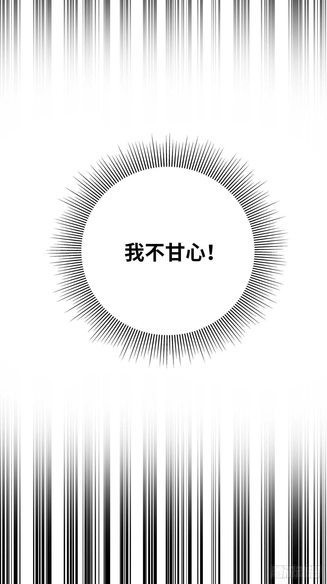 第55话 第33页