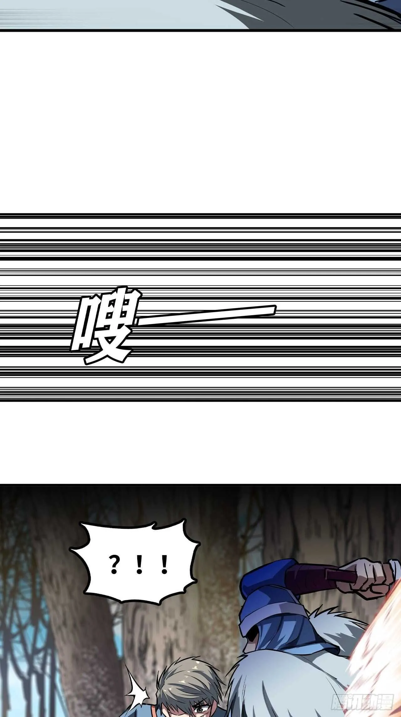 第55话 第39页