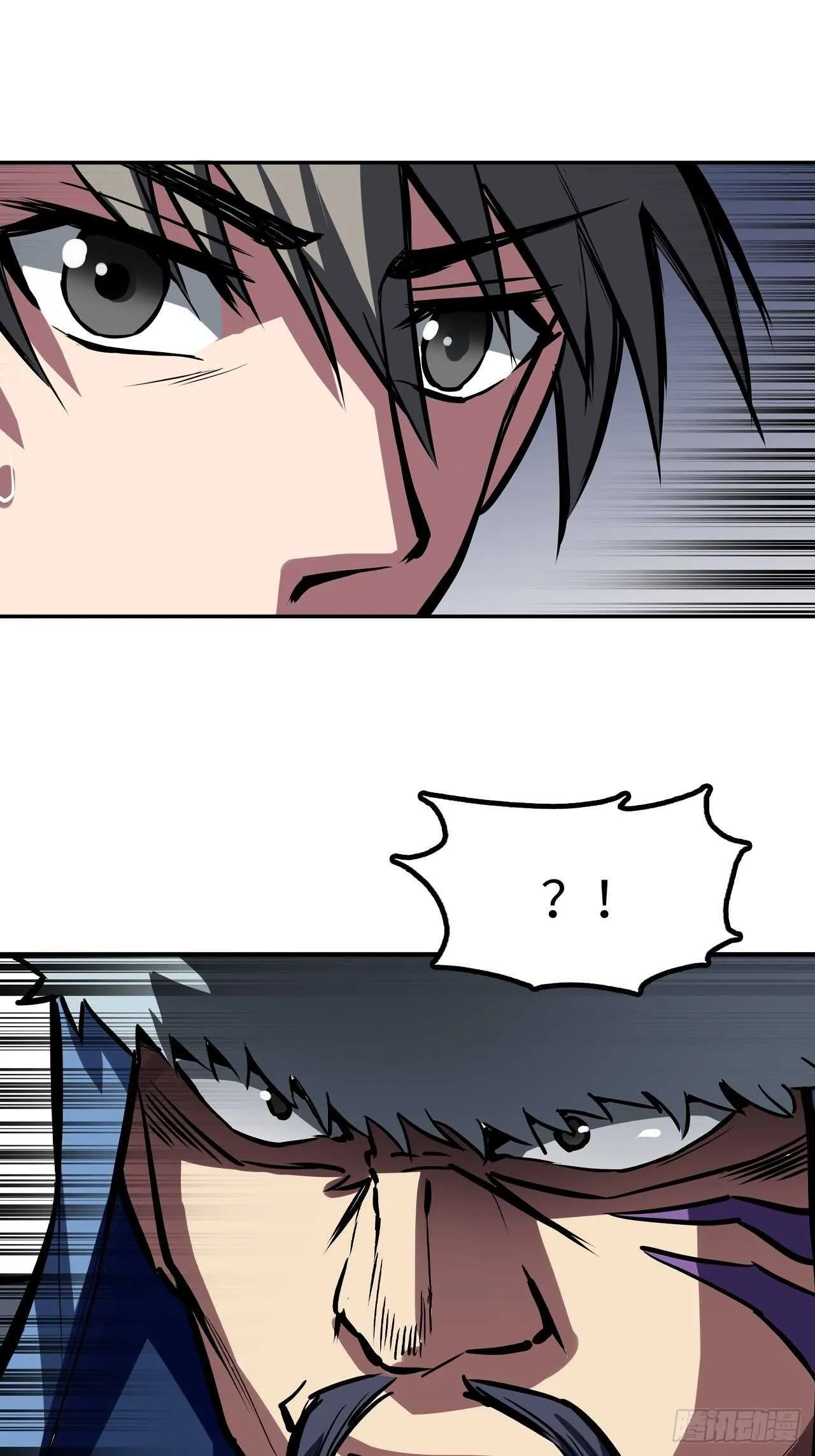 第56话 第2页