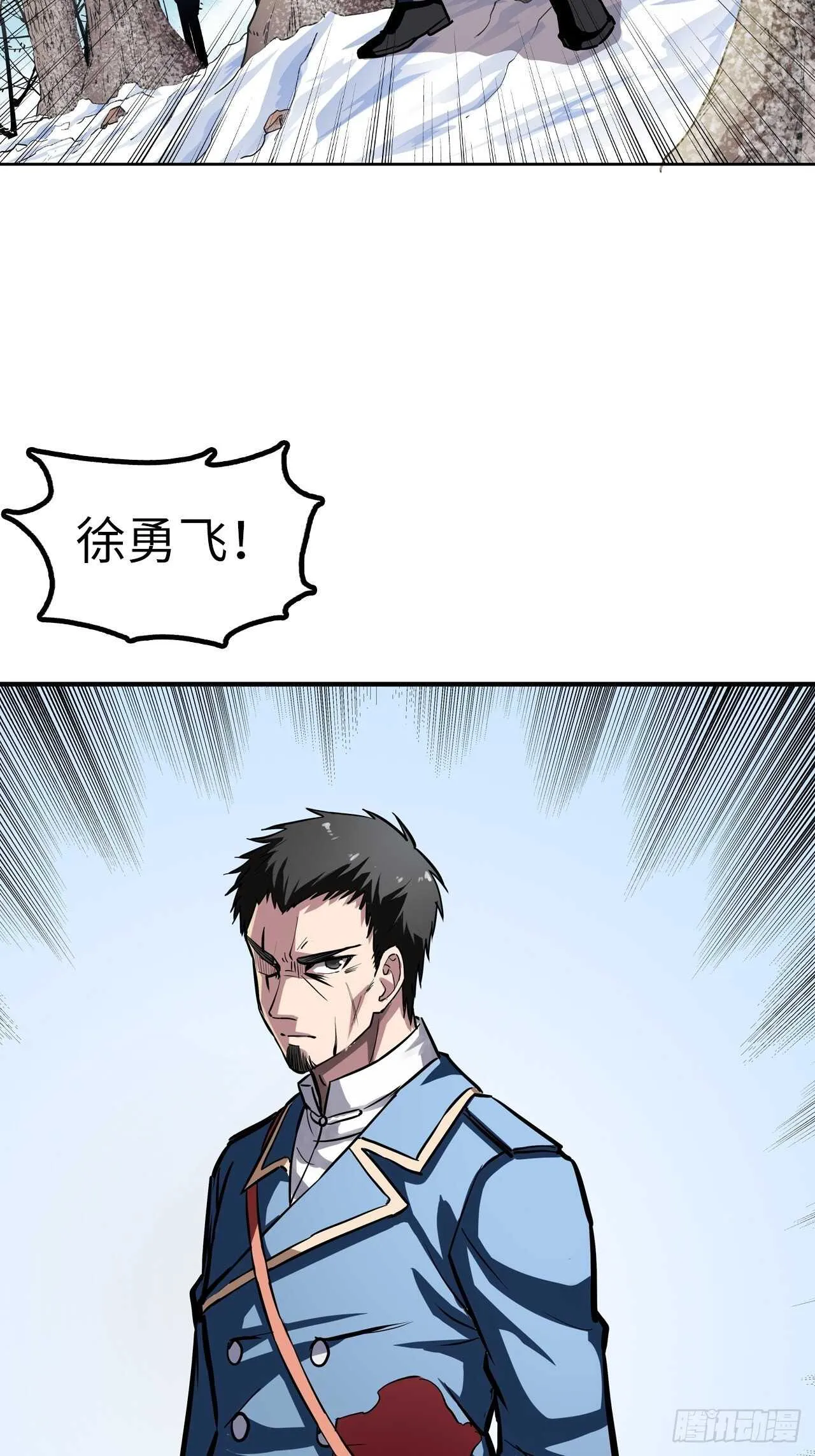 第56话 第5页