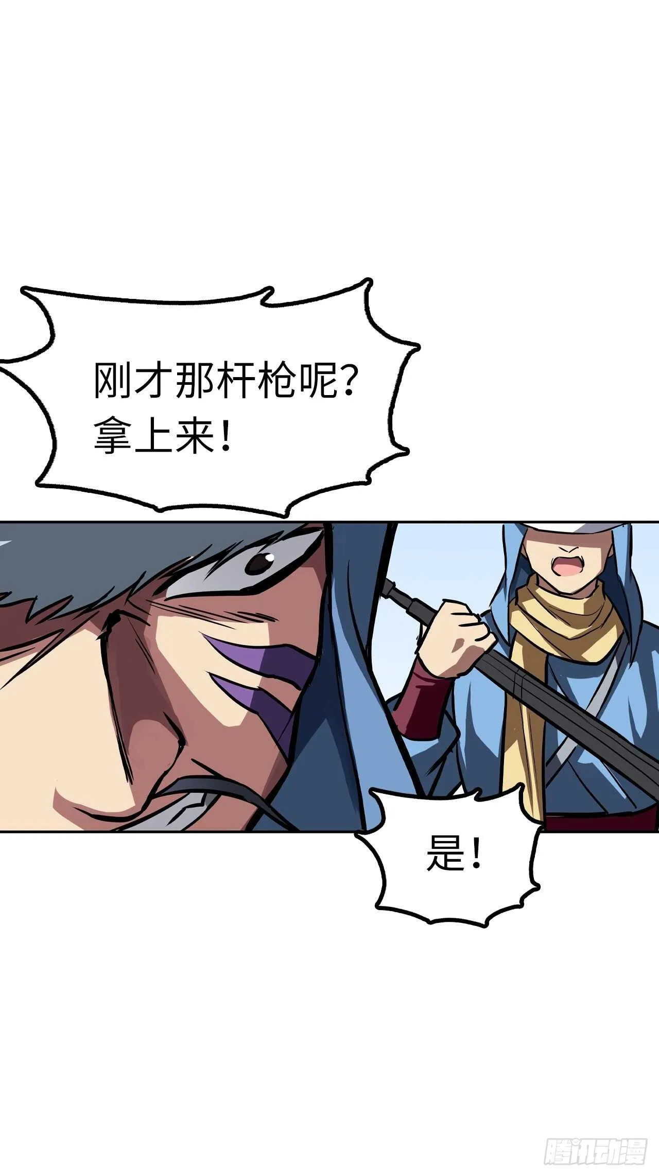 第56话 第8页